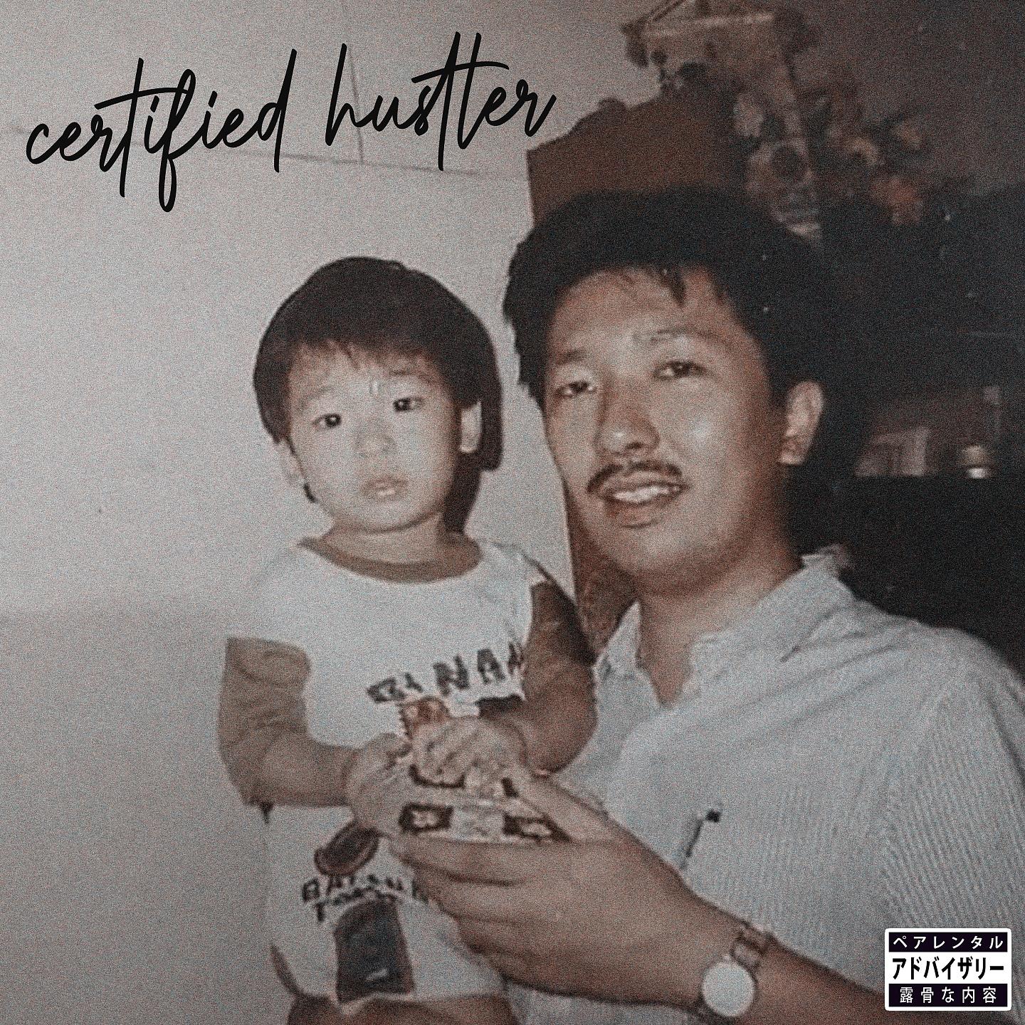 Постер альбома Certified Hustler