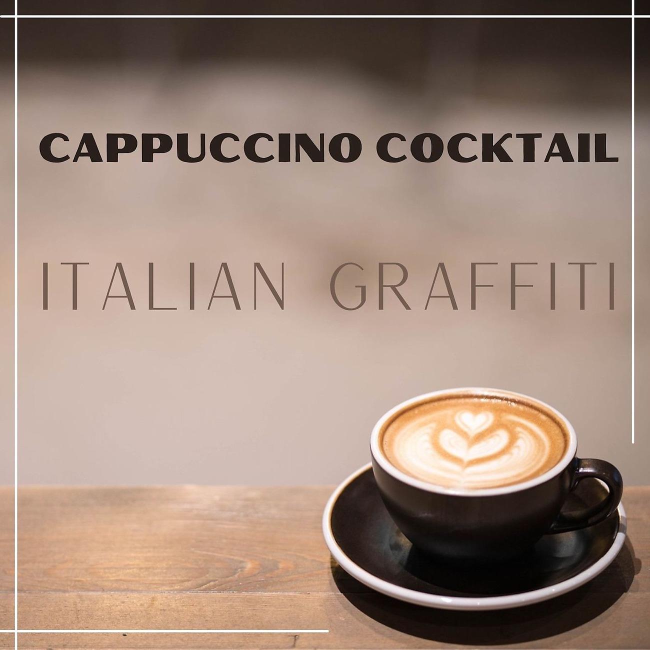 Постер альбома Cappuccino Cocktail
