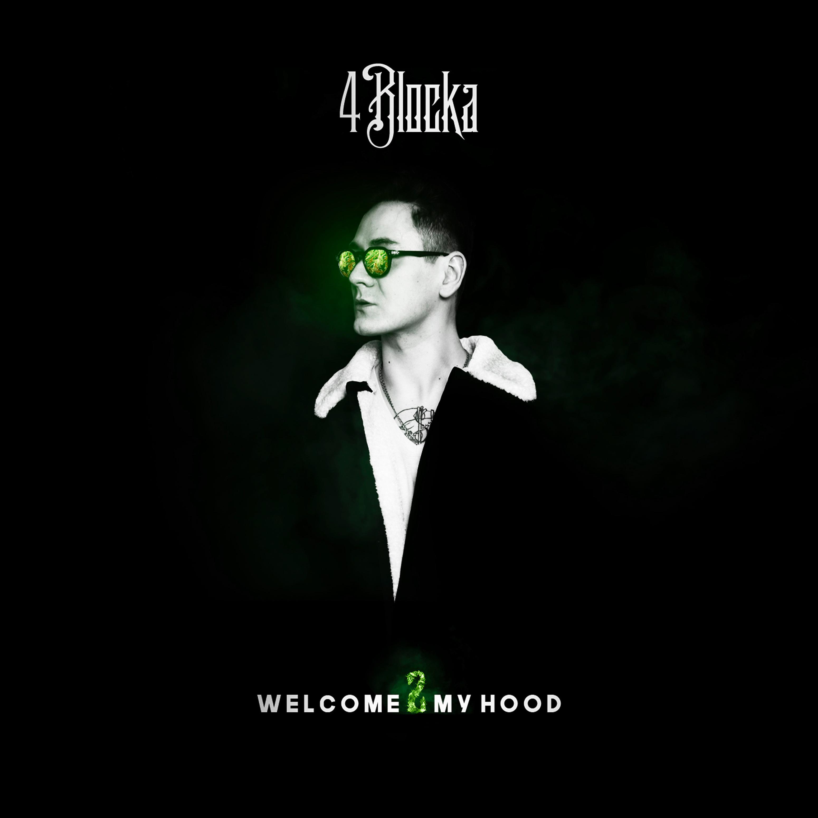 Постер альбома Welcome 2 My Hood