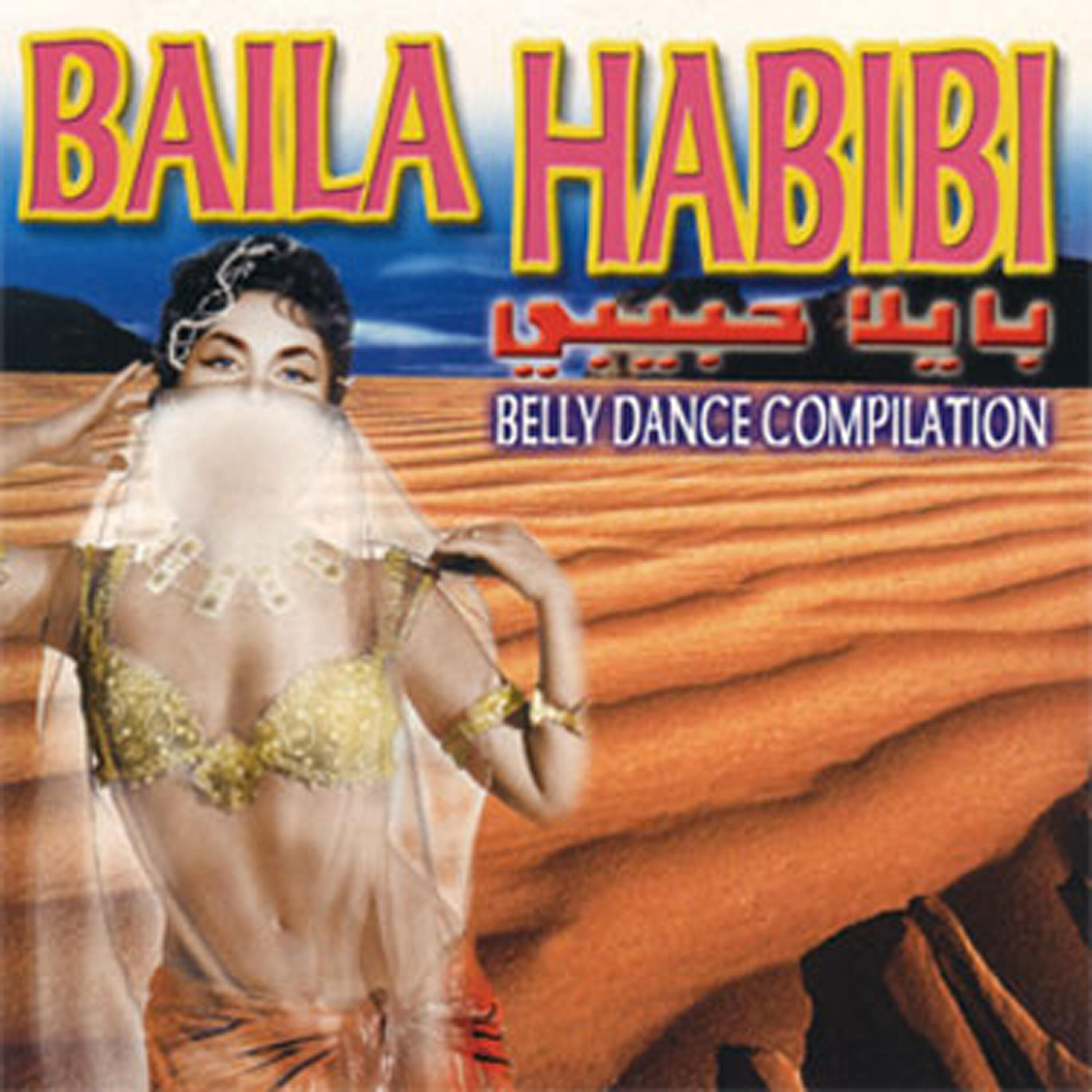 KATERINA - Baila