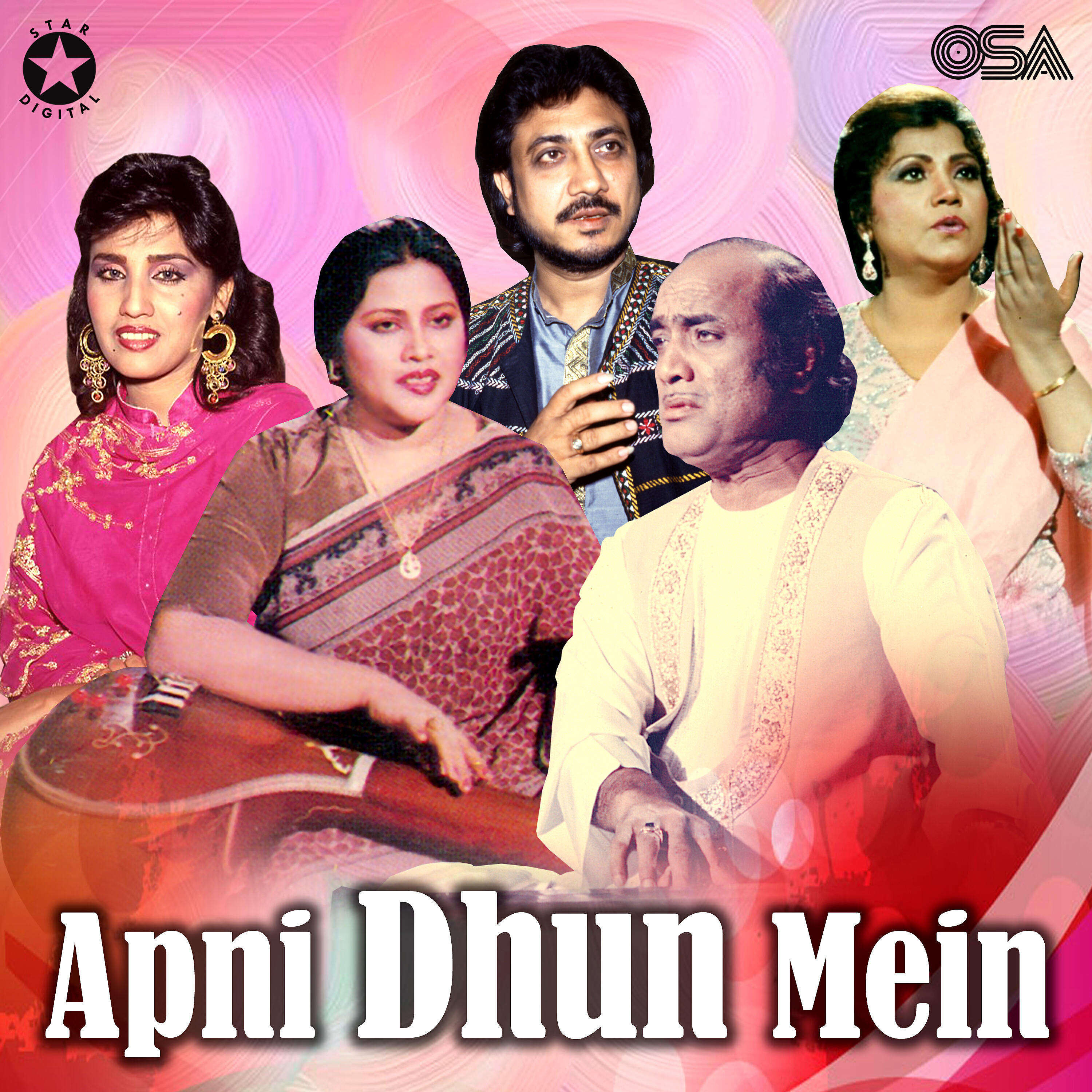 Afshan - Chup Gaye Sitare