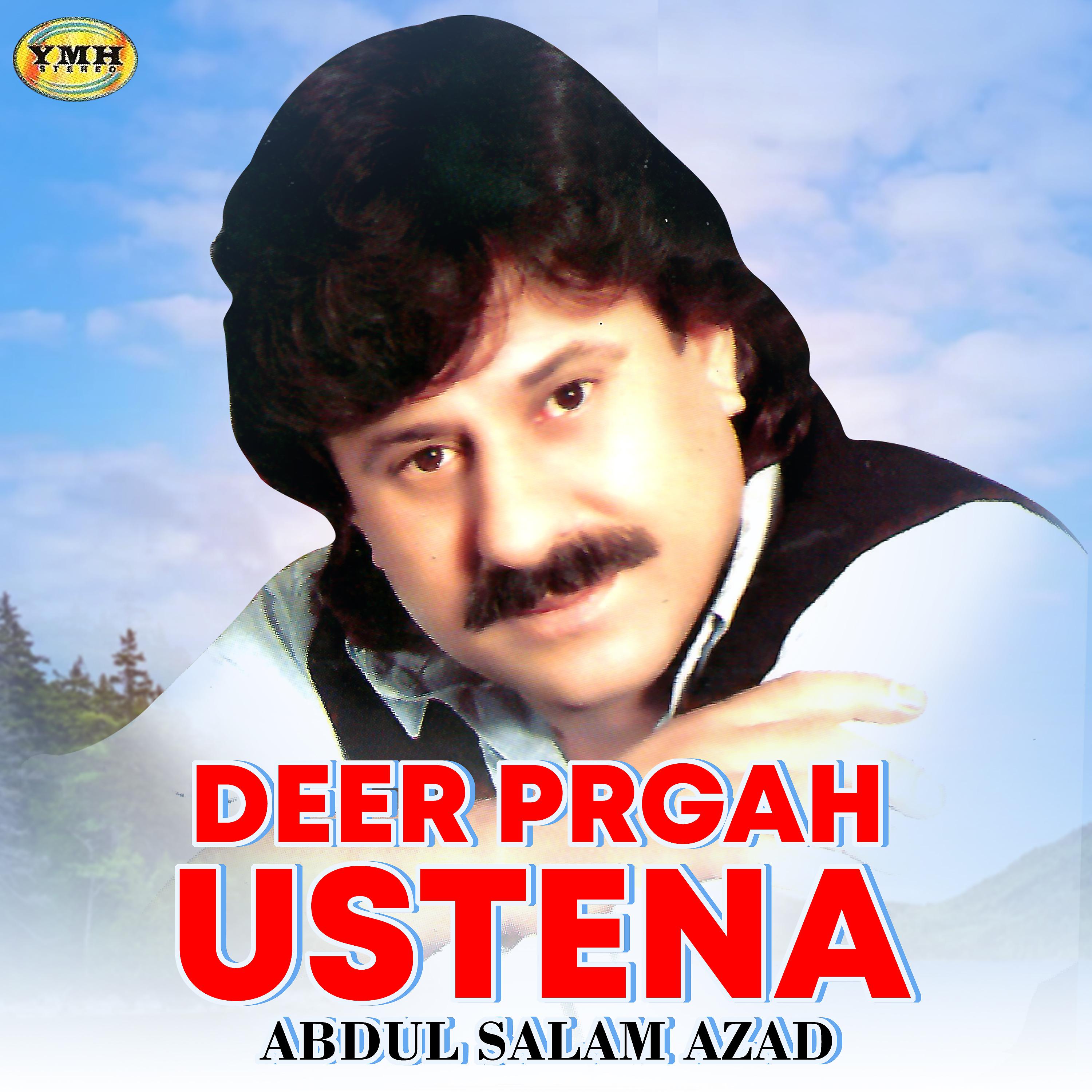 Постер альбома Deer Prgah Ustena