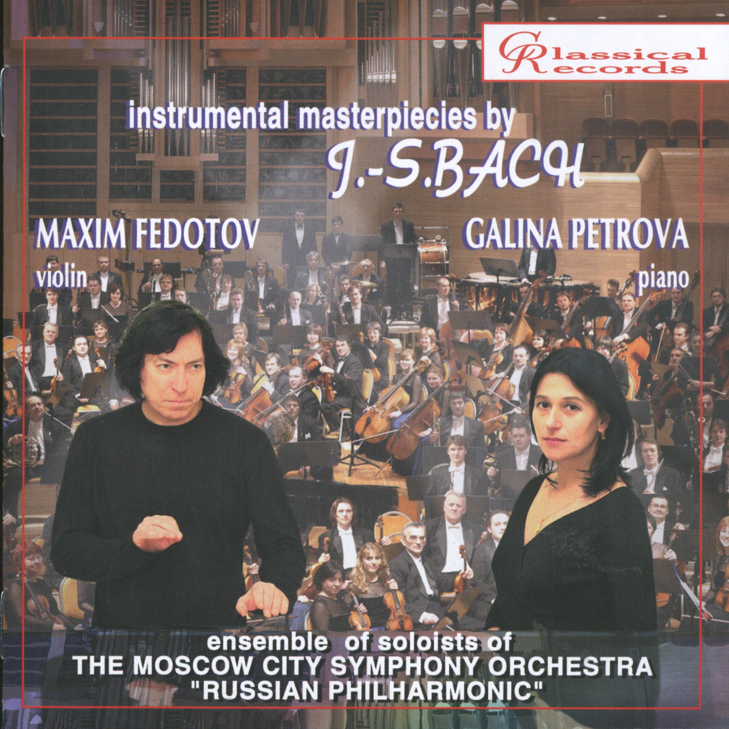 Maxim Fedotov - Concerto for Clavier and Orchestra in D minor BWV 1052 - 1st movement