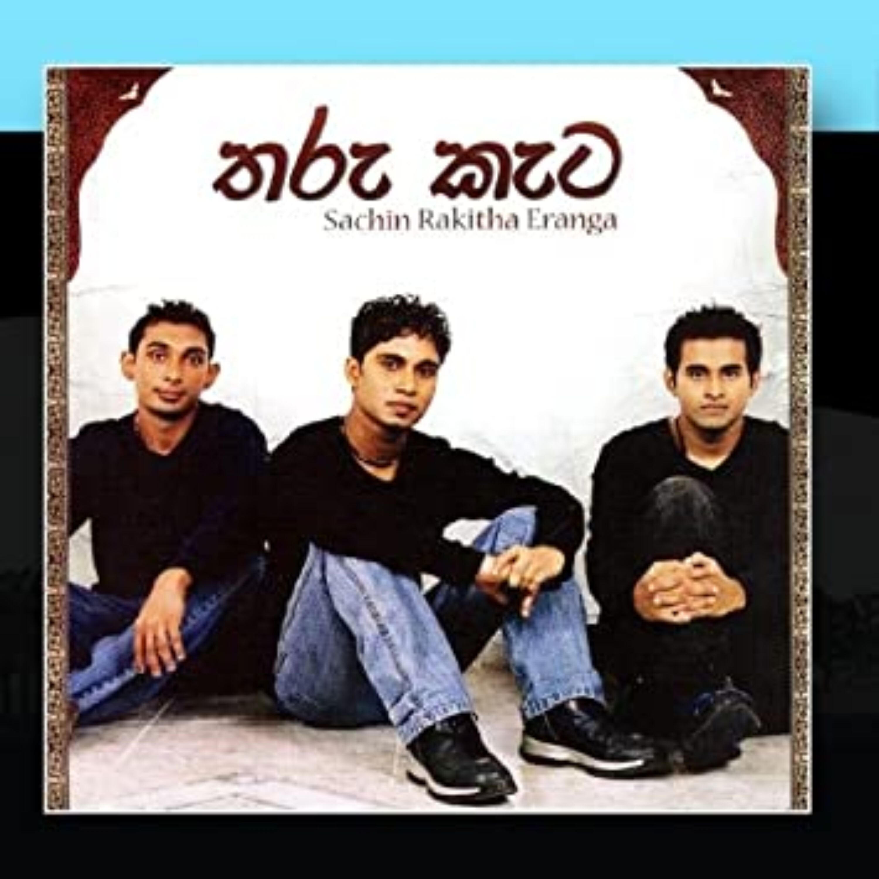 Sachin Rakitha Eranga - Ran Kinduru