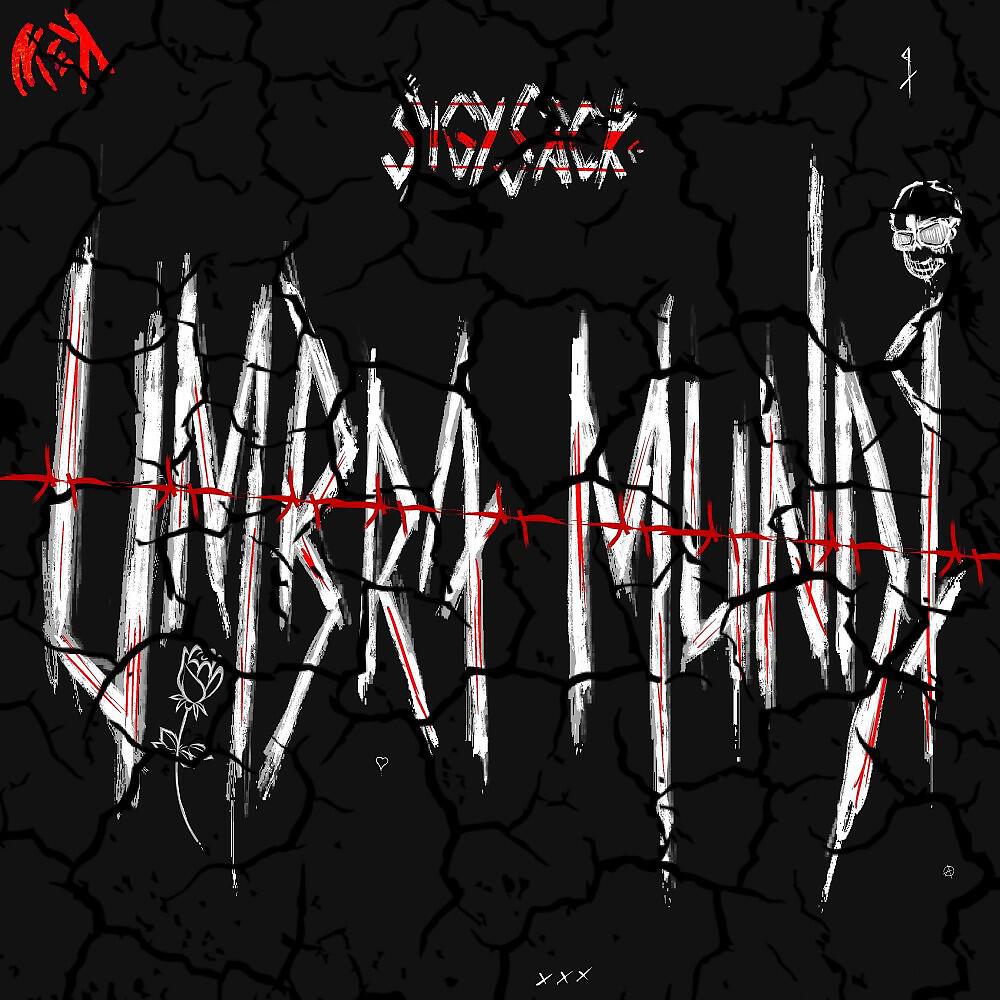 Sigy Säck - Secare