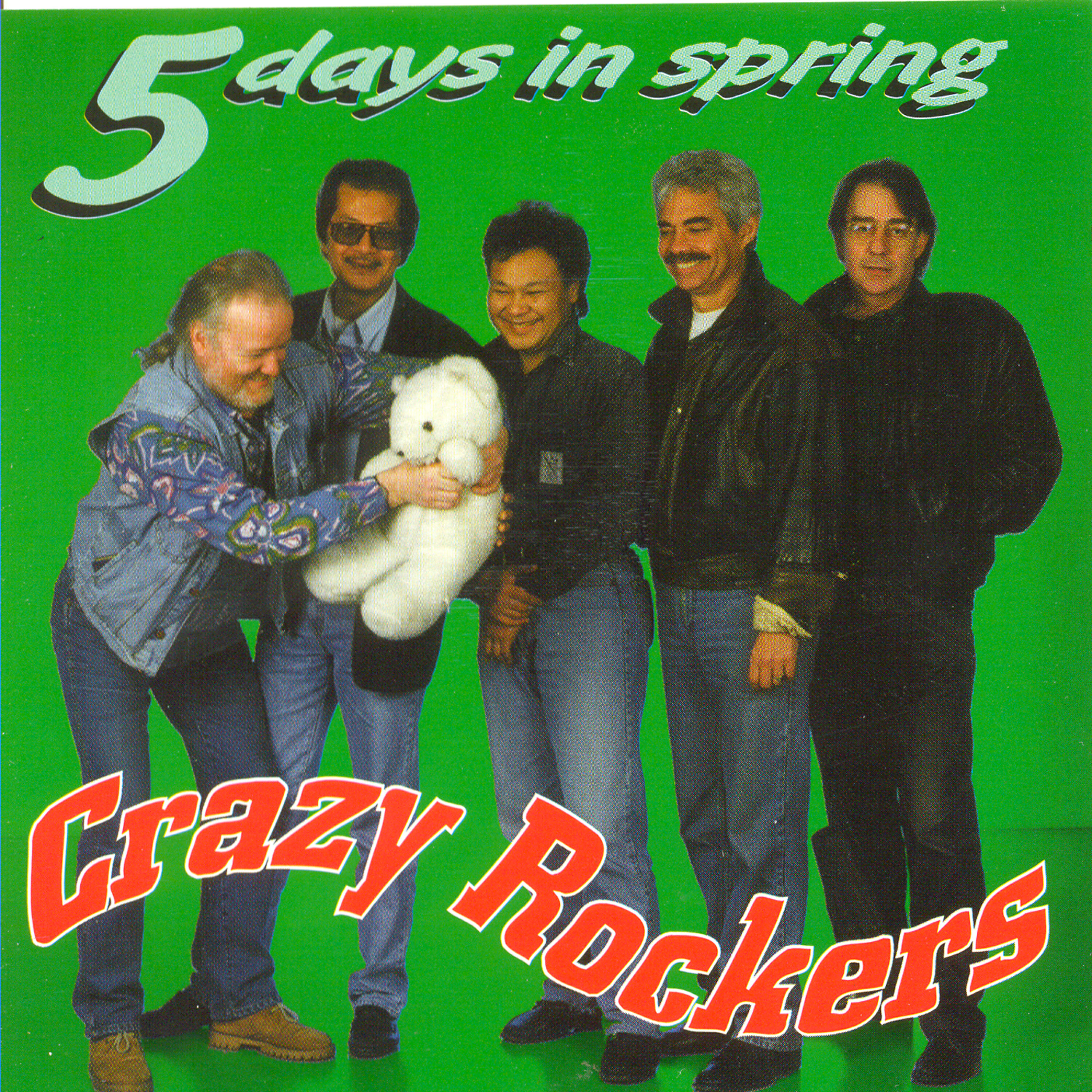 The Crazy Rockers - It Turns Me Inside Out