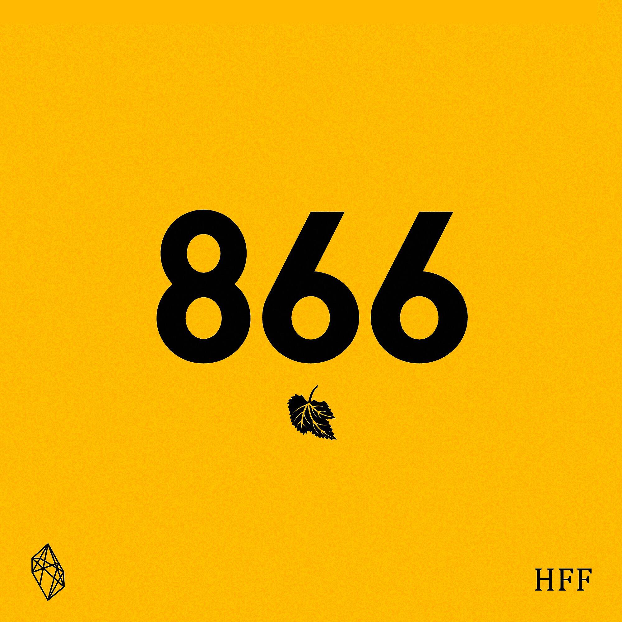 HFF - Justin Bieber x Bruno Mars
