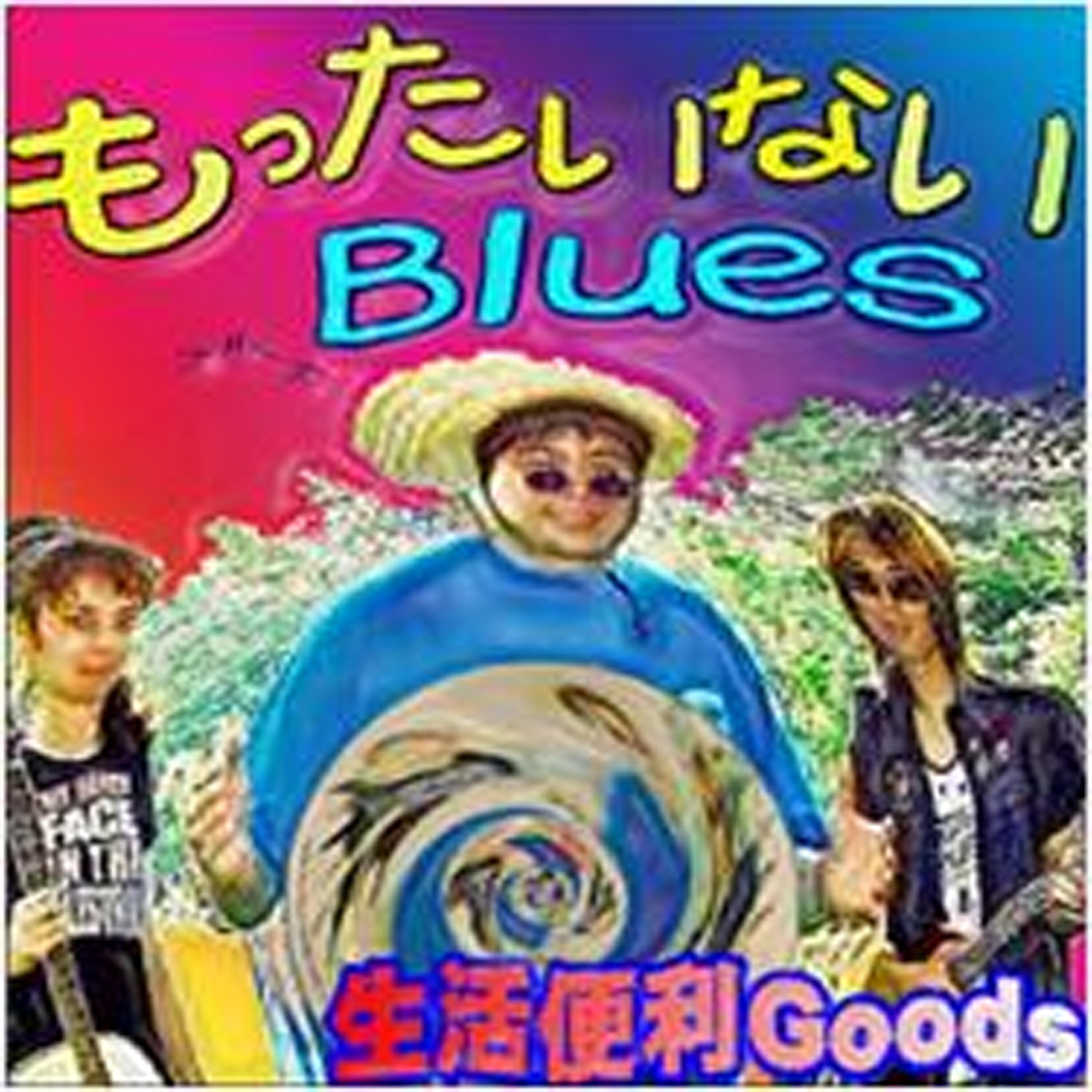 skb_goods - New Shampoo