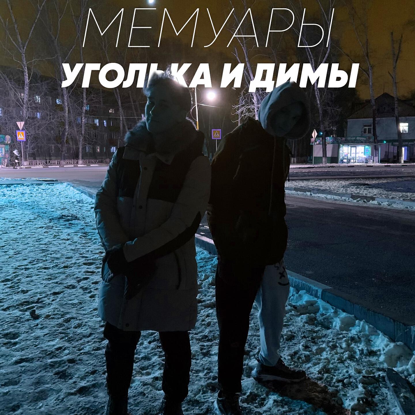 Flybiry Music - Три богатыря