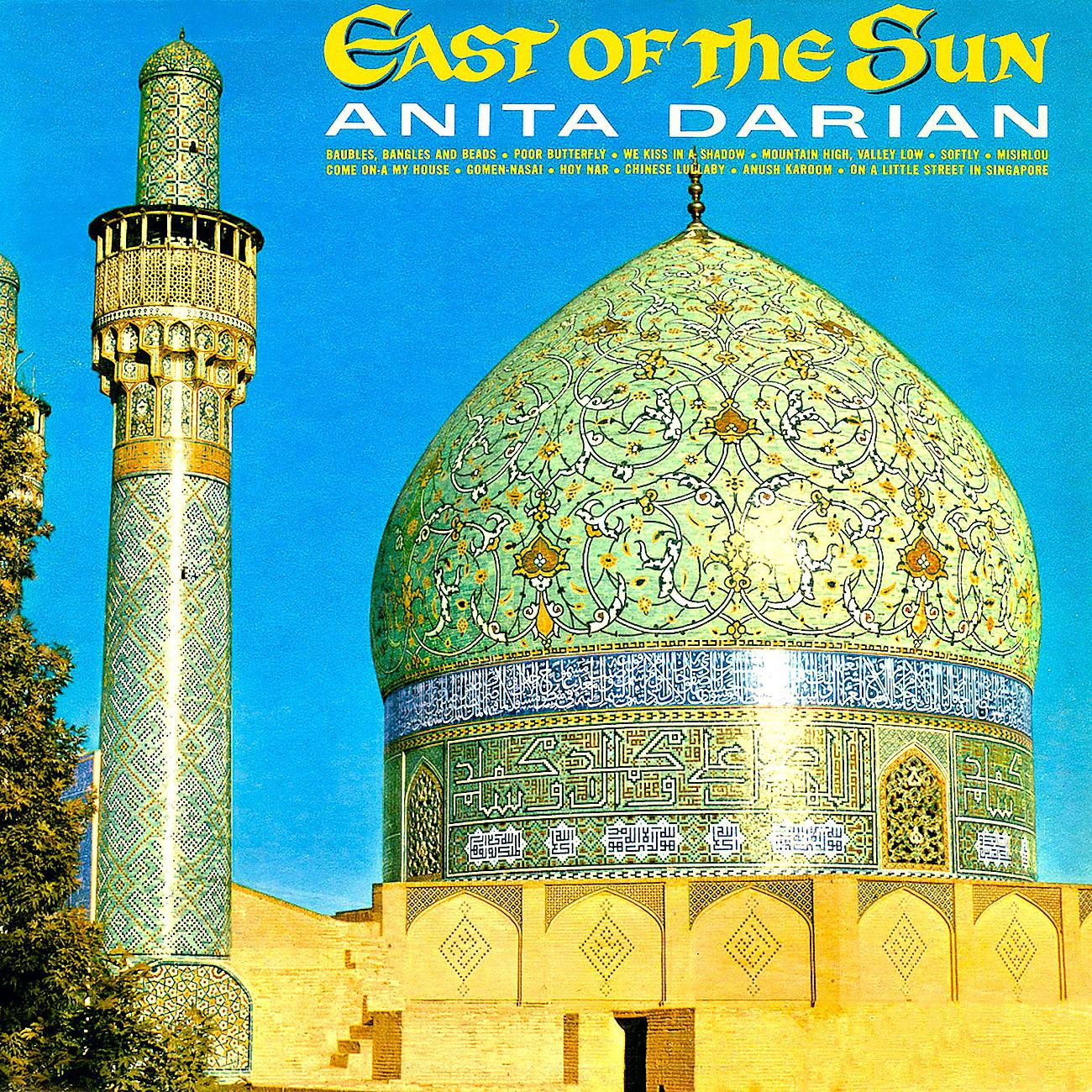 Постер альбома East Of The Sun