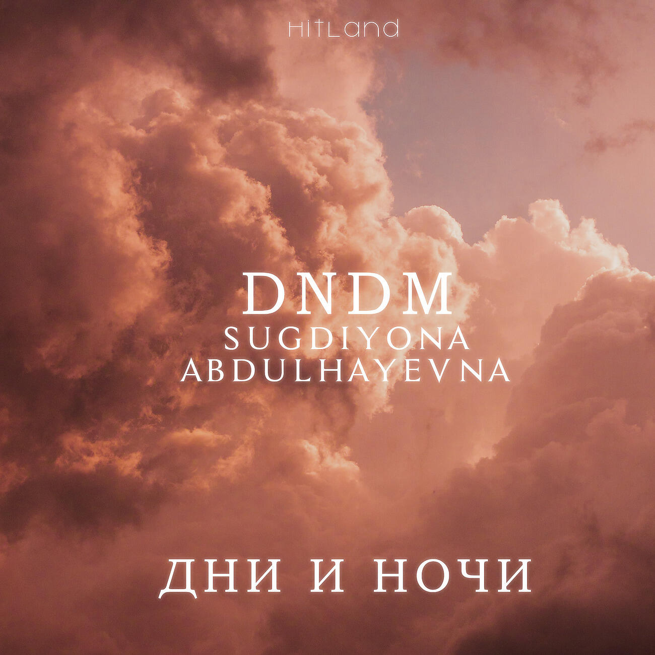 DNDM - Дни и ночи