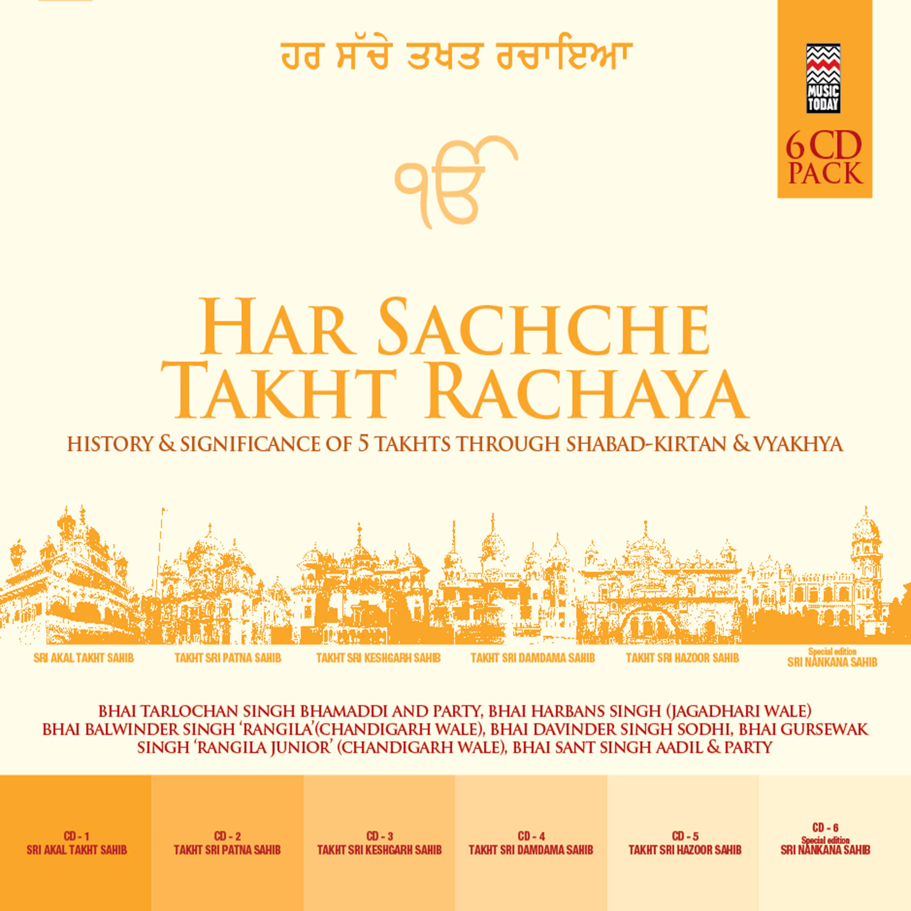 Постер альбома Har Sachche Takht Rachaya