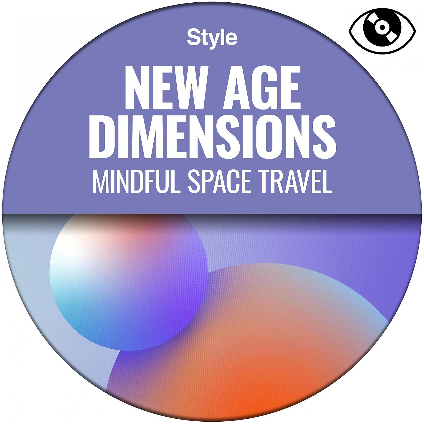 Постер альбома New Age Dimensions