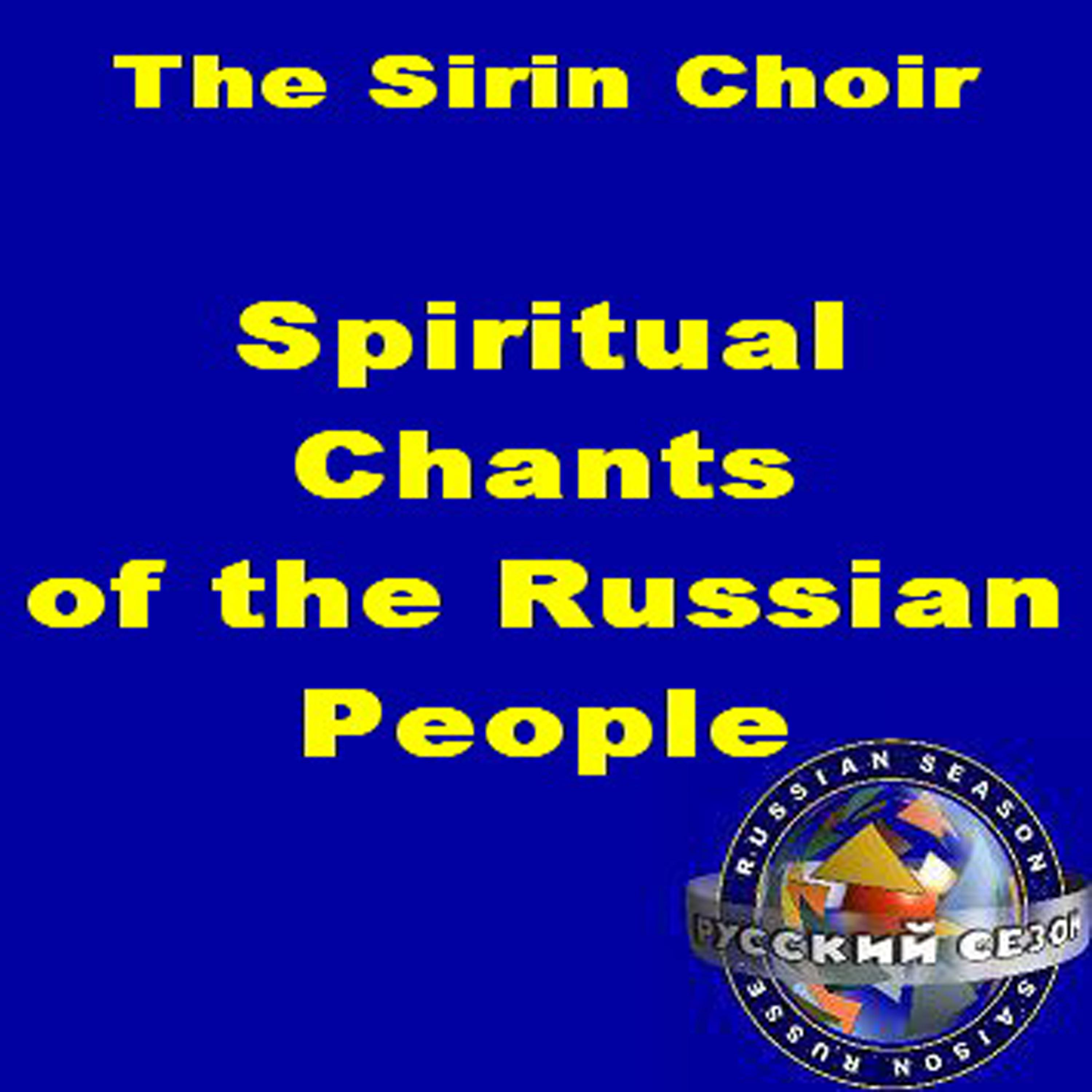 Постер альбома Spiritual Chants Of The Russian People