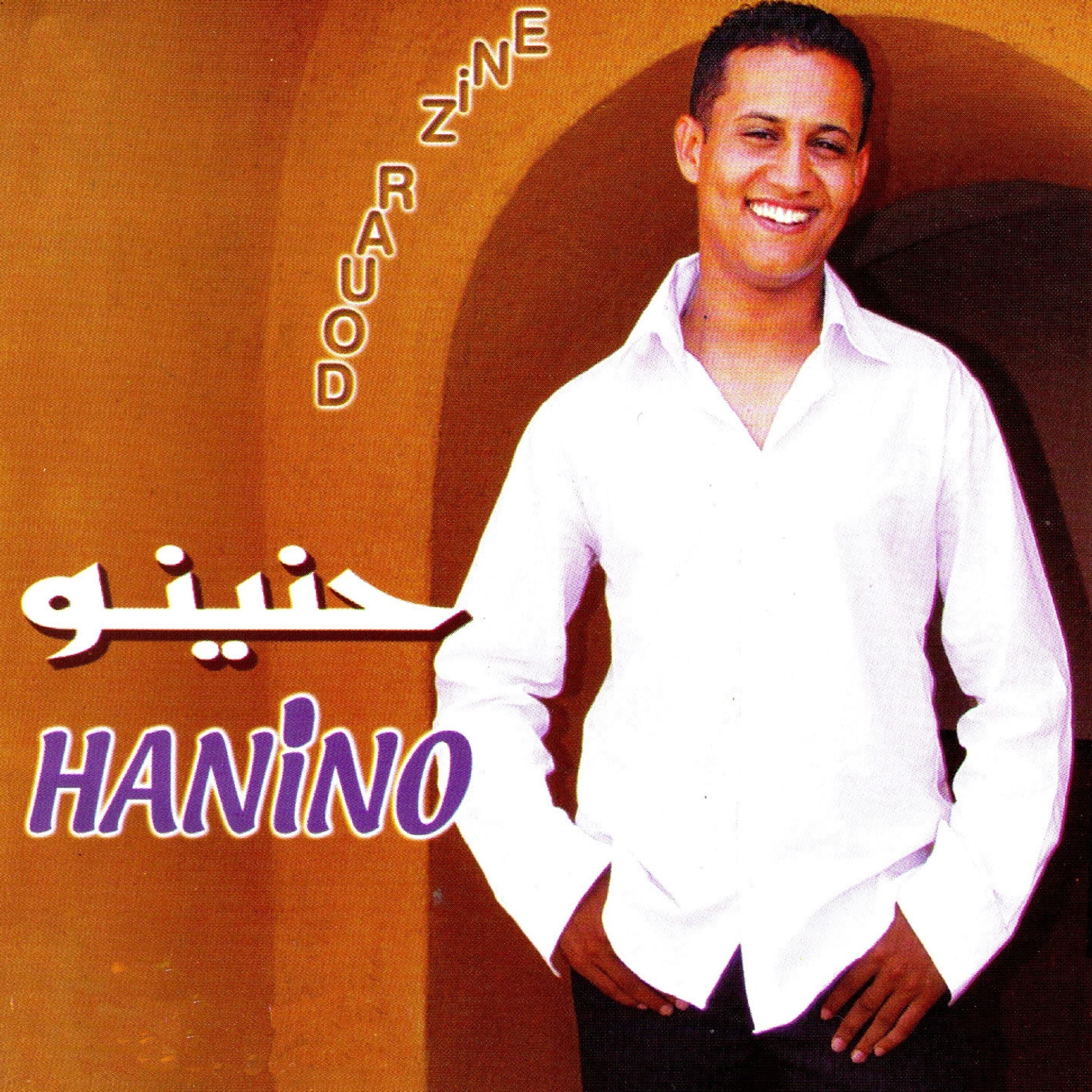 Hanino - J'en ai marre