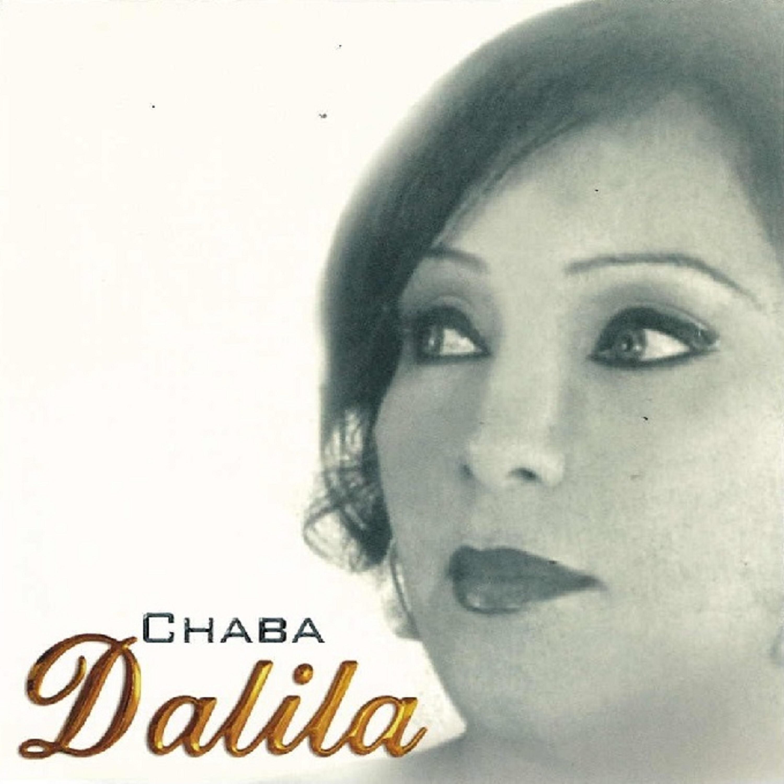 Chaba Dalila - El hadra kaina