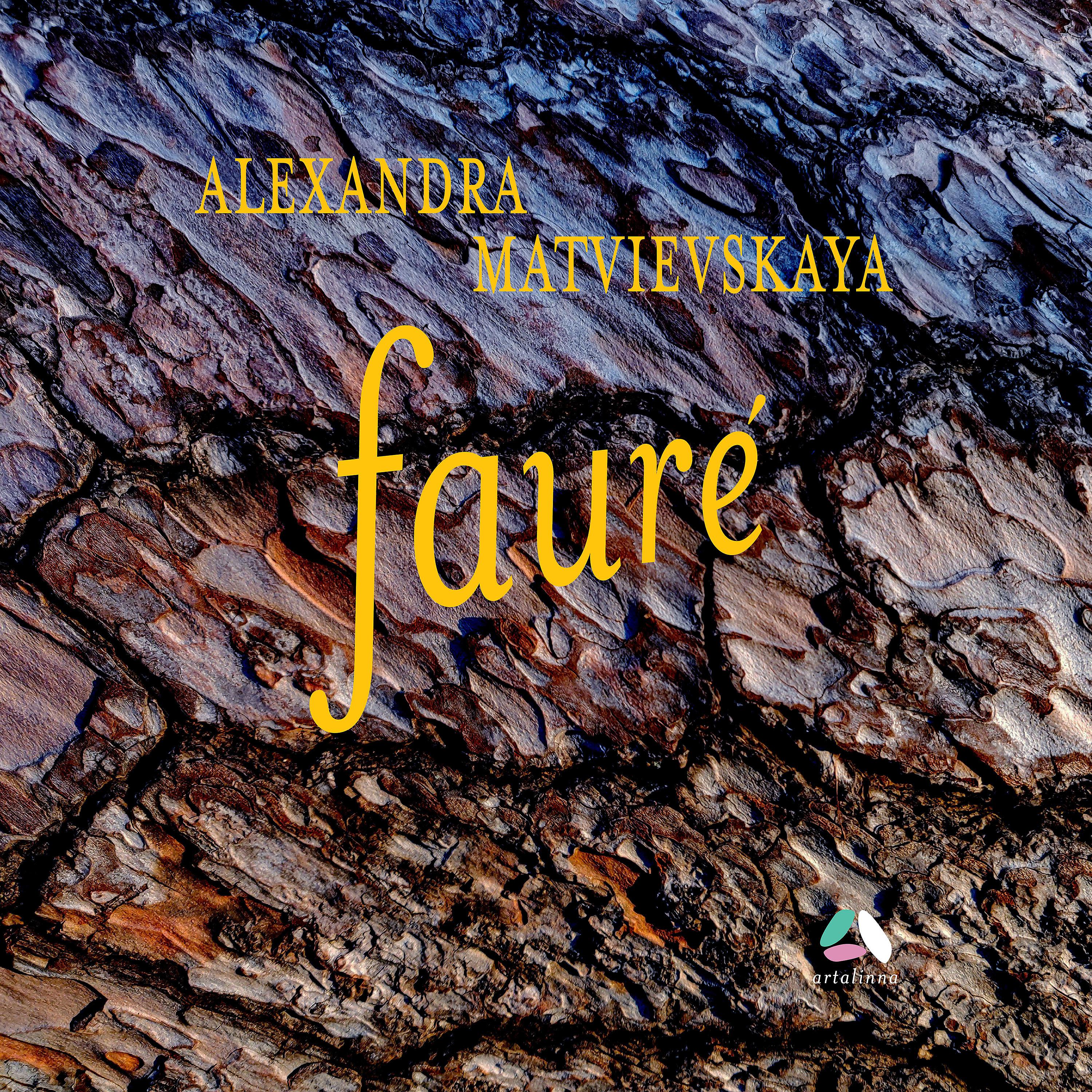 Постер альбома Fauré: Ballade, Thème et variations & 4 Nocturnes