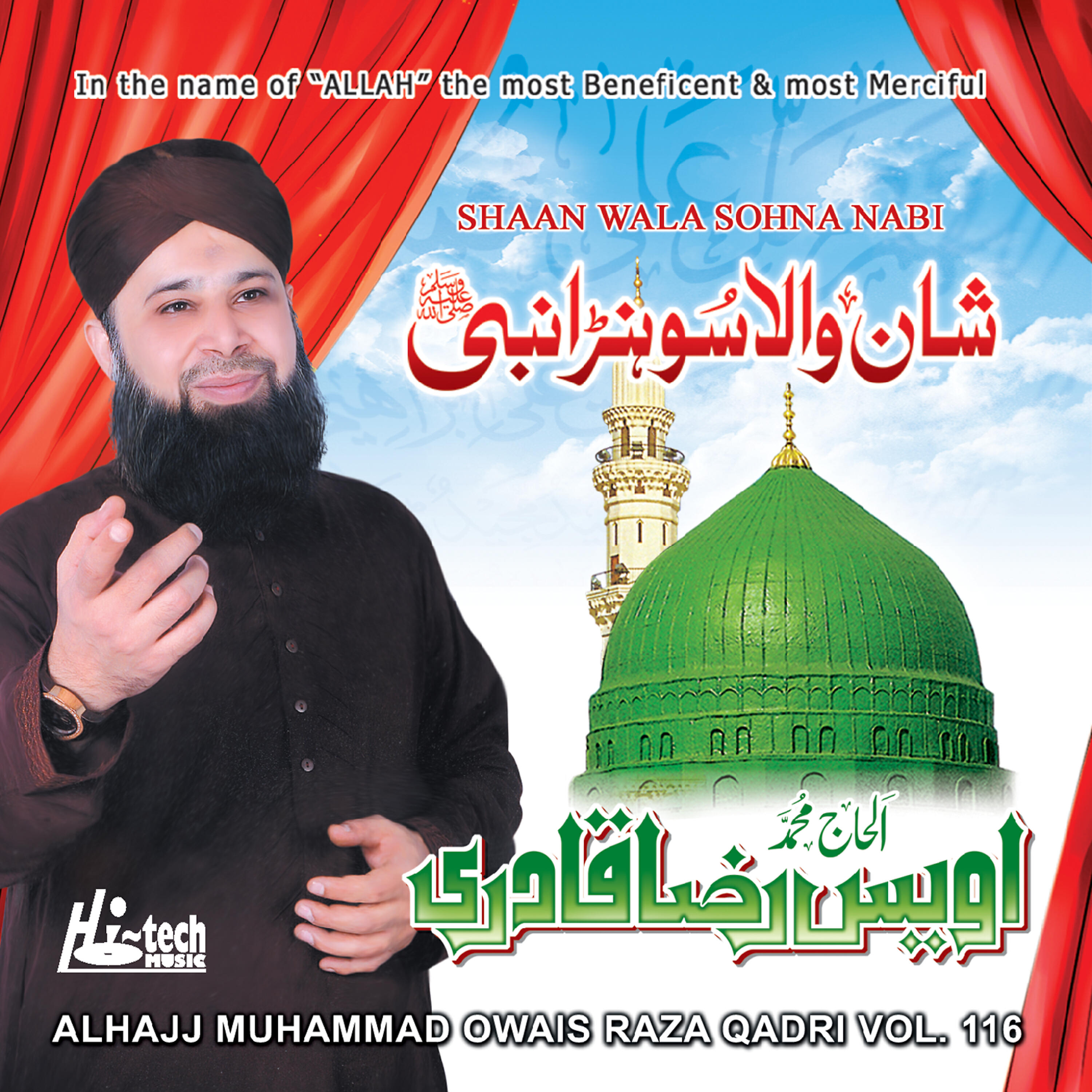 Alhajj Muhammad Owais Raza Qadri - Jashan-e-Milad Nonstop Special