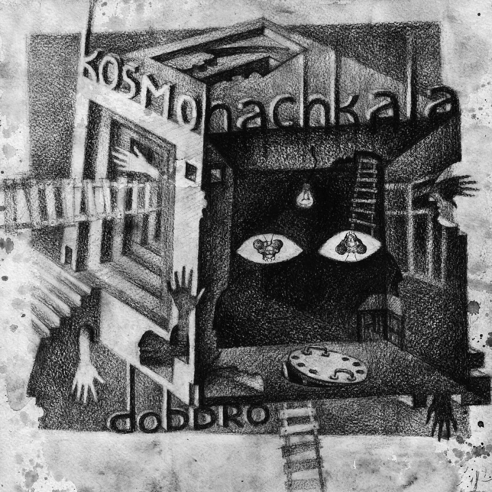 Постер альбома Kosmohachkala