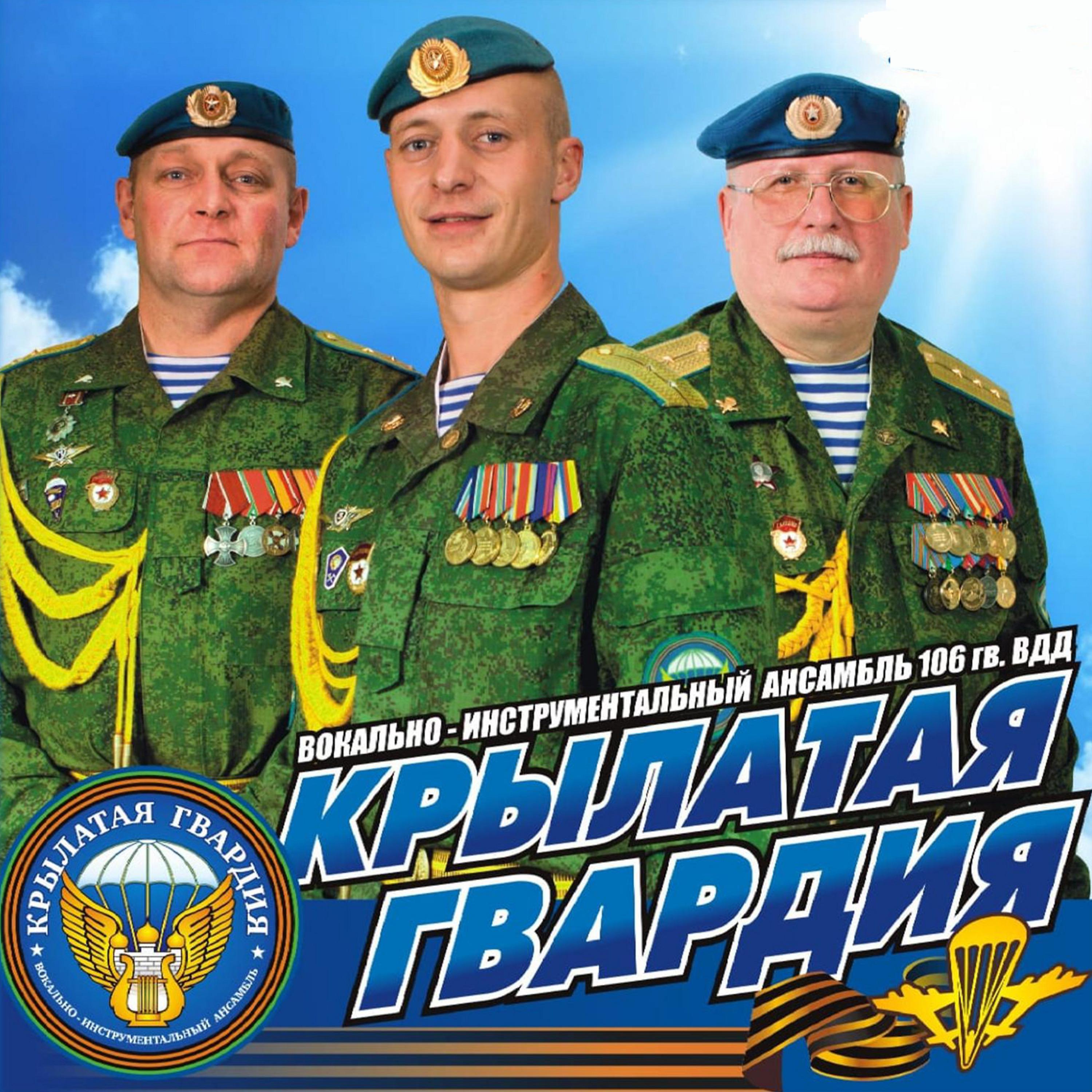 Постер альбома Солдатская доля