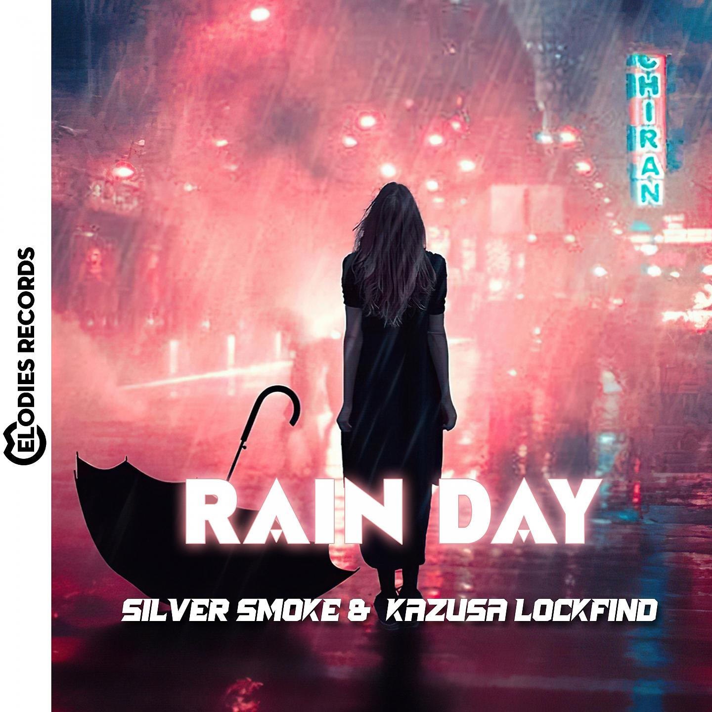 Постер альбома Rain Day