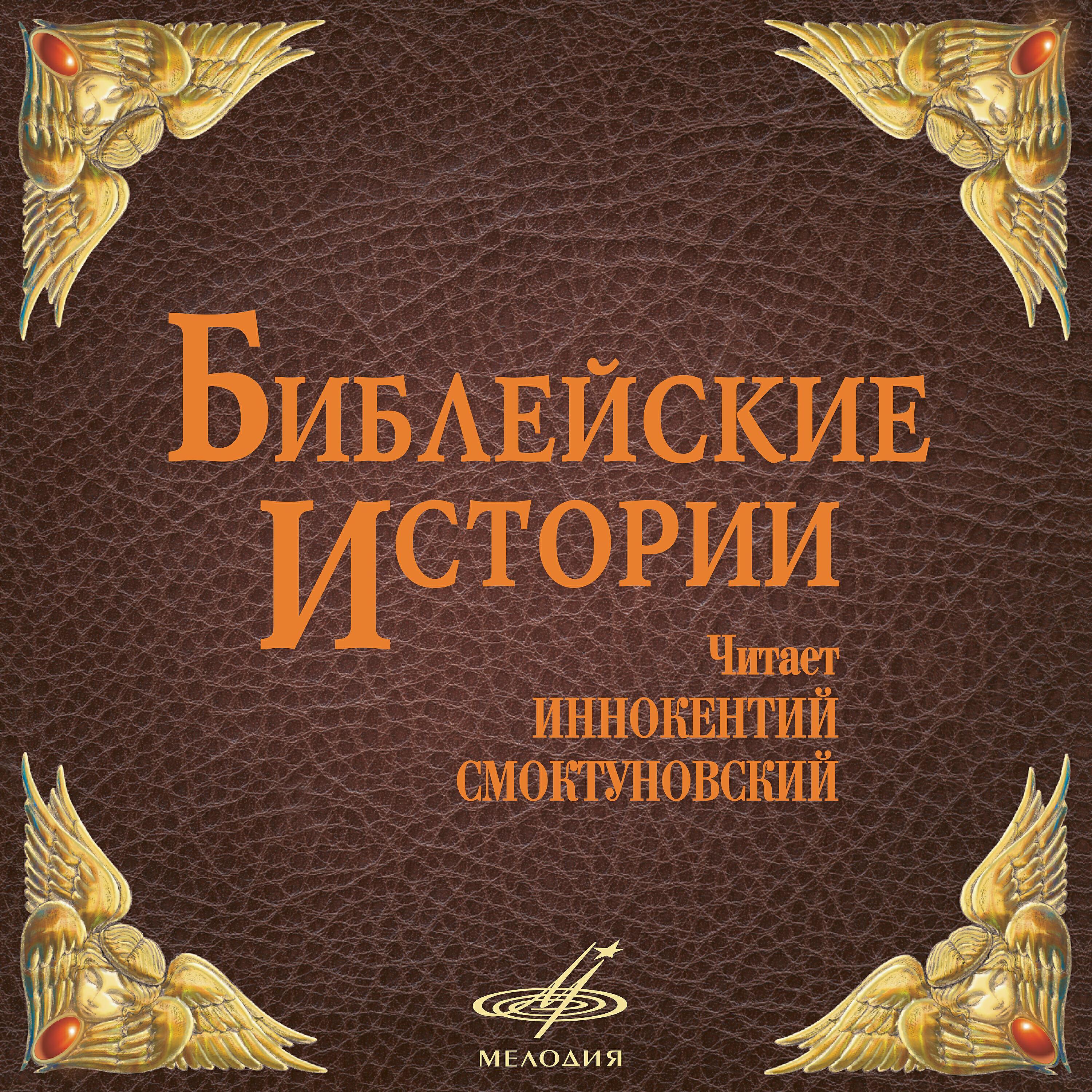 Иннокентий Смоктуновский все песни в mp3