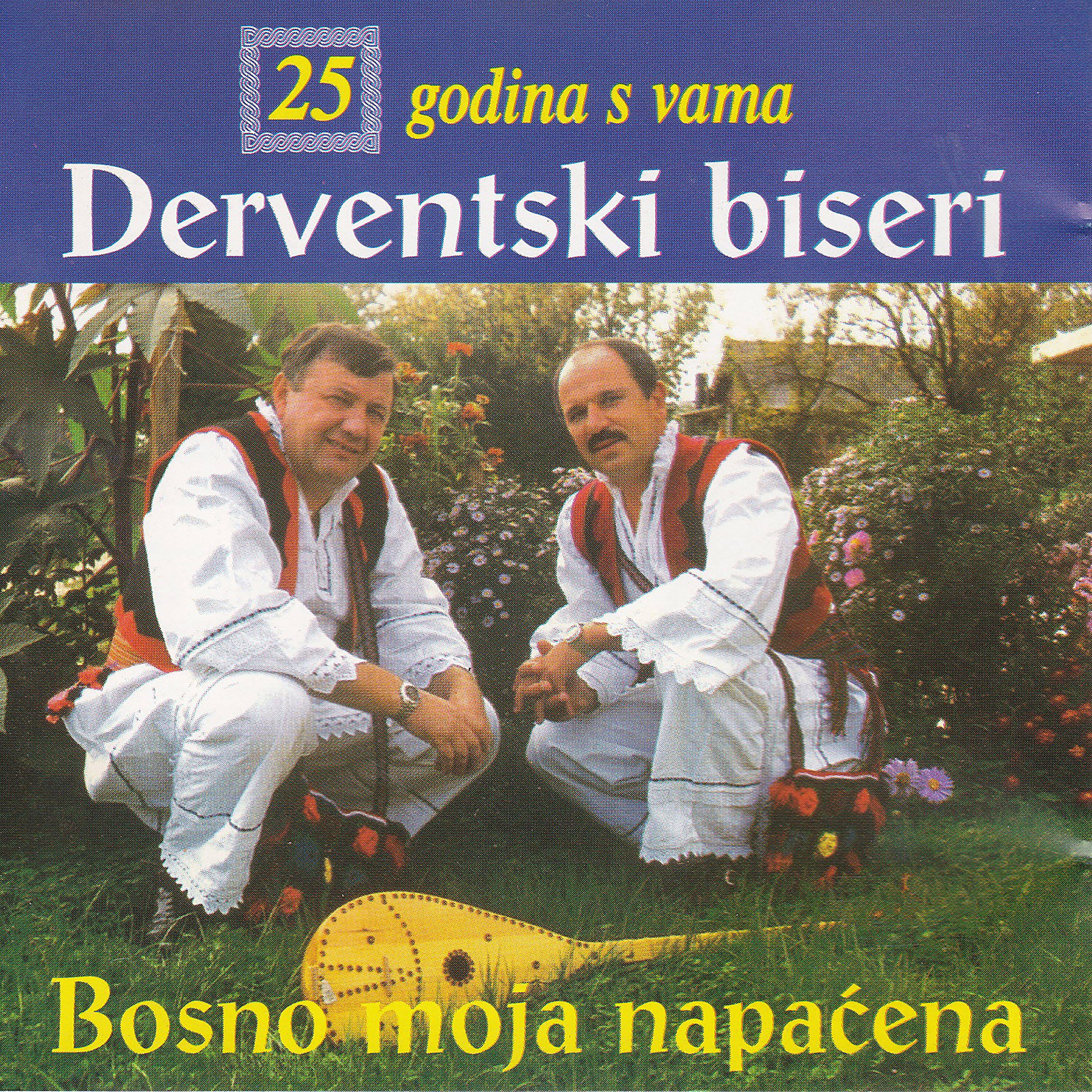 Derventski biseri - Mjesecina