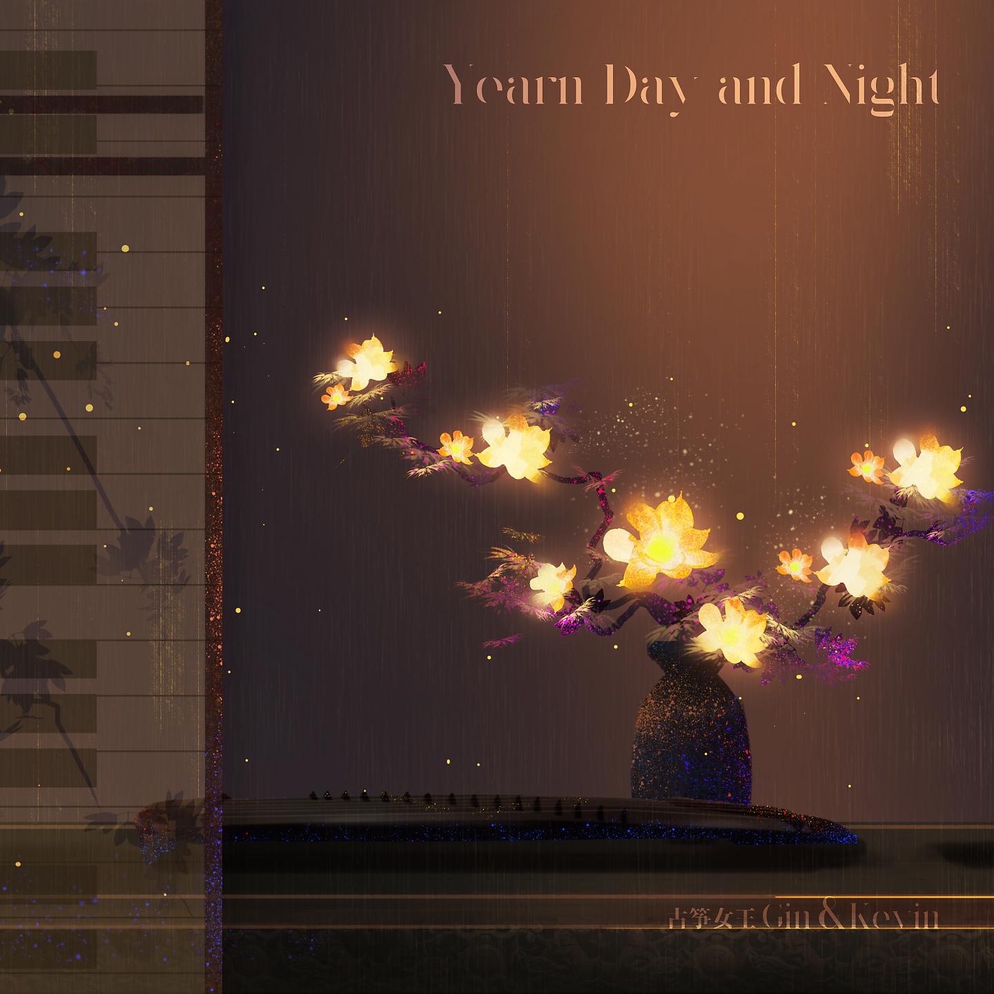 Постер альбома Yearn Day and Night