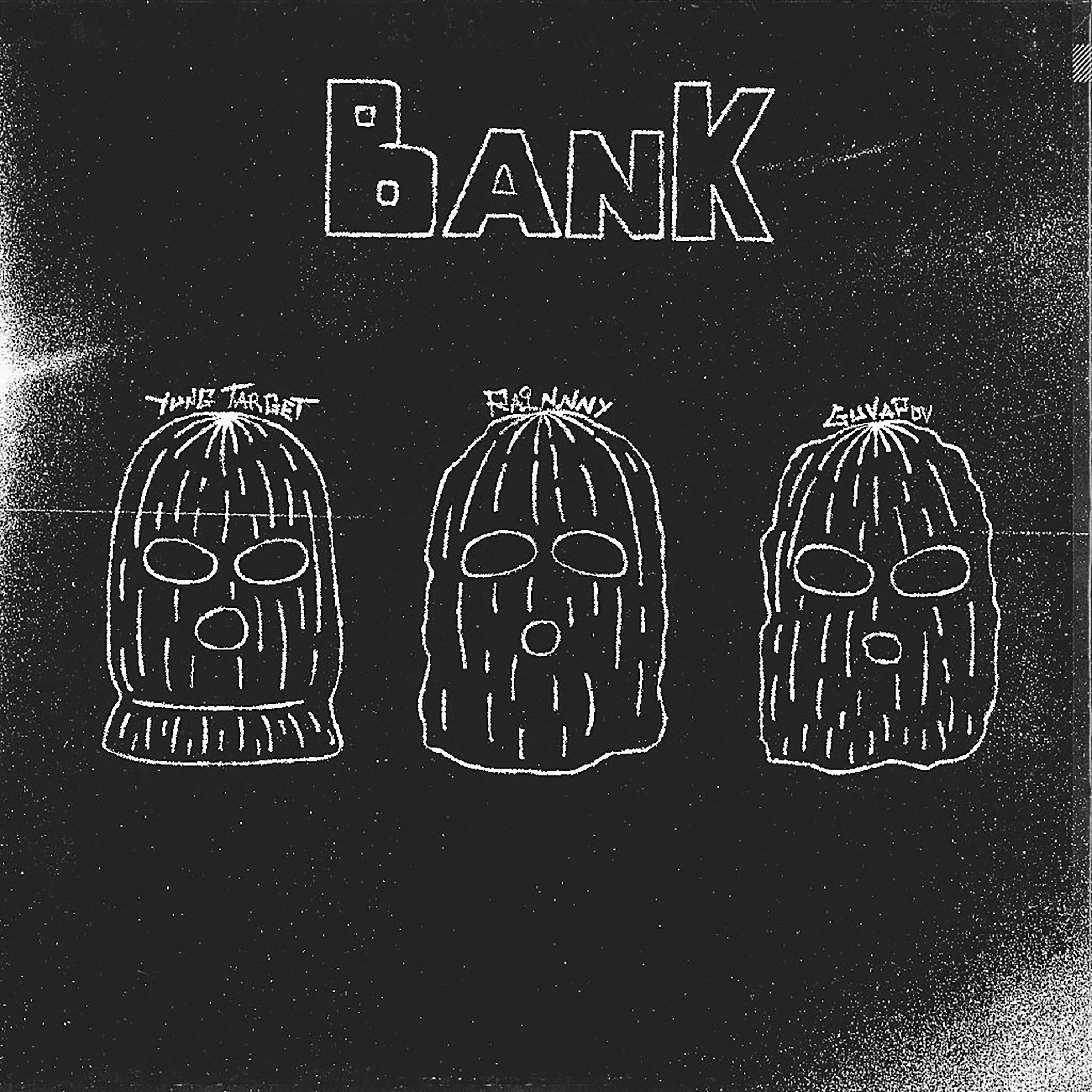 RAINNNY & YUNG TARGET & GUVAPOV - Bank