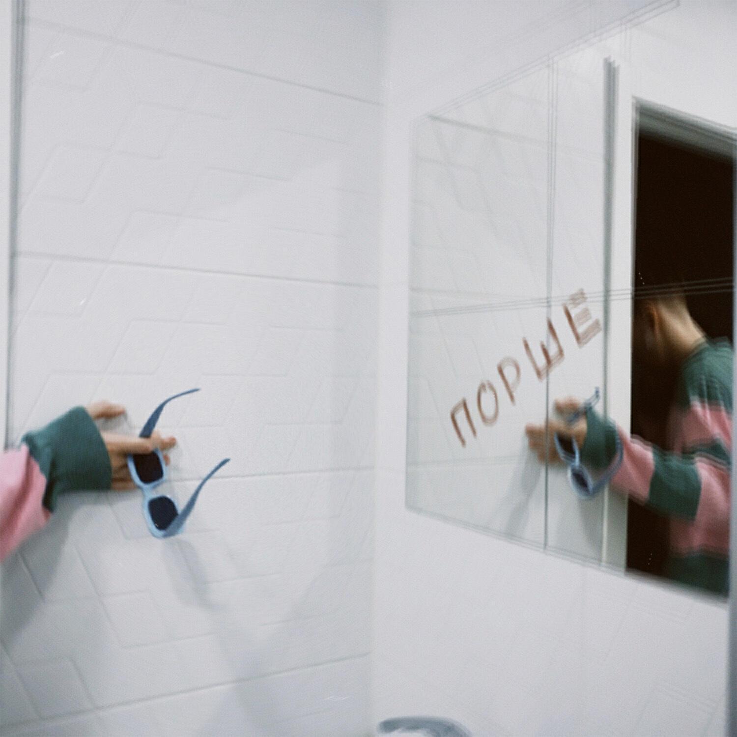 loveme.blok все песни в mp3