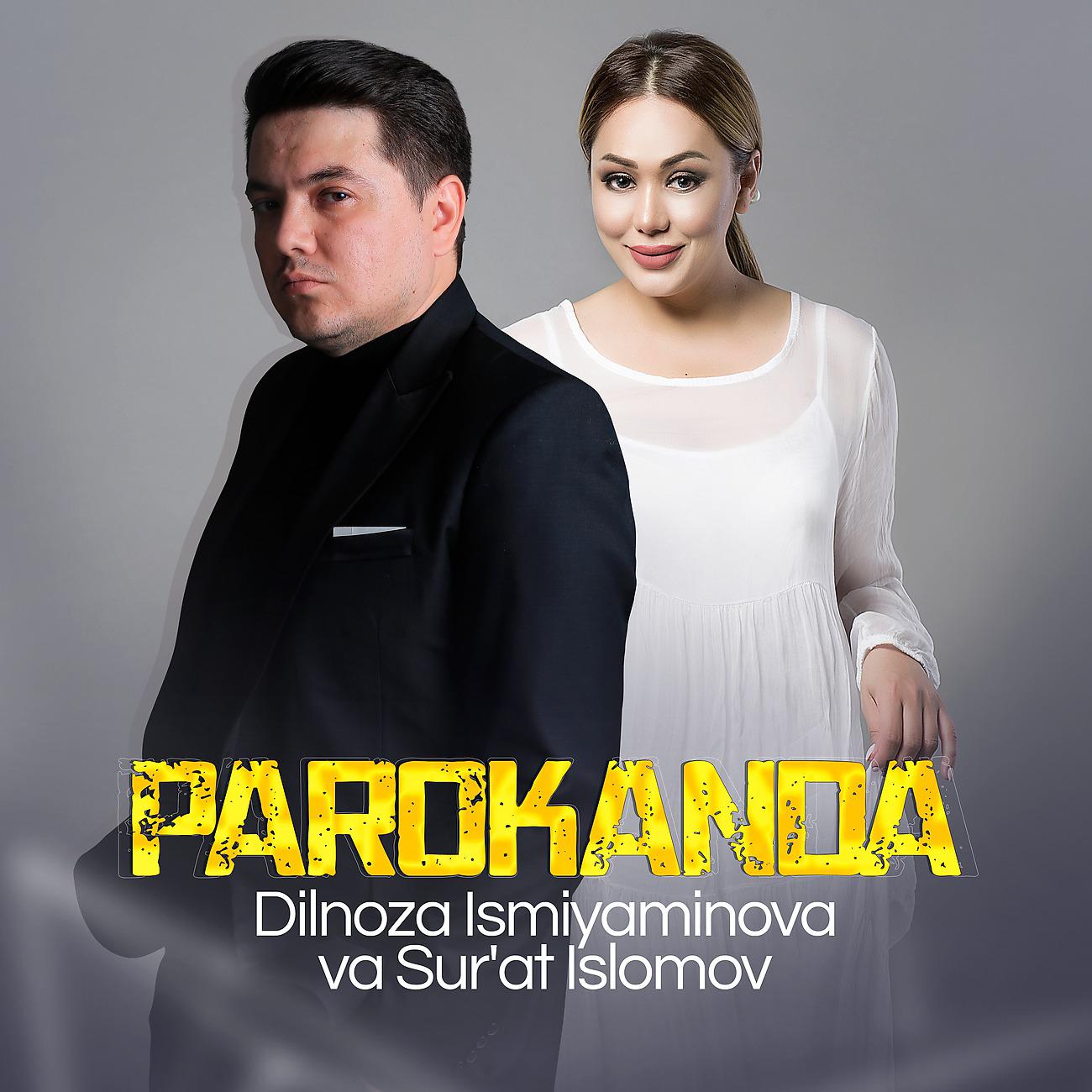 Постер альбома Parokanda