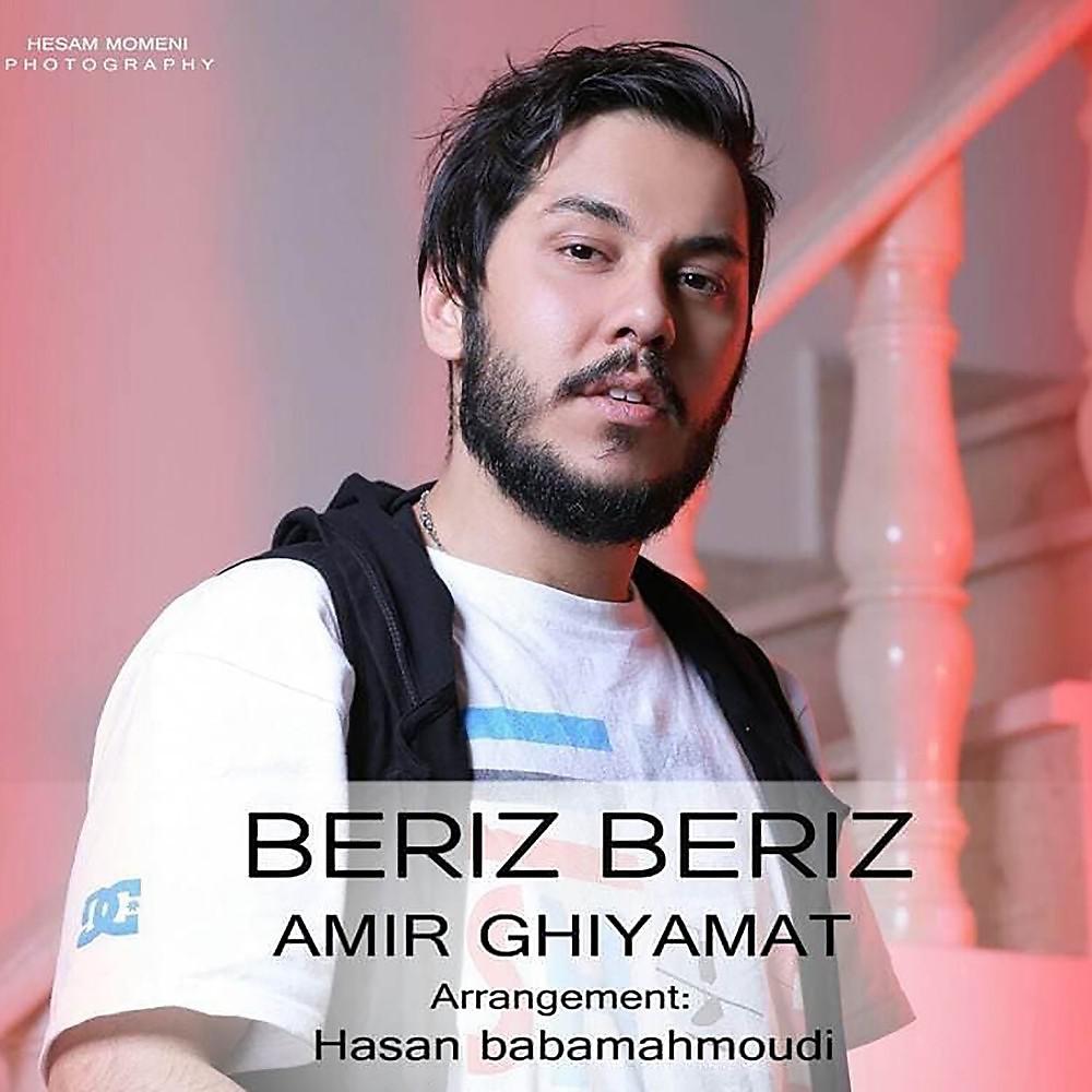 Постер альбома Beriz Beriz