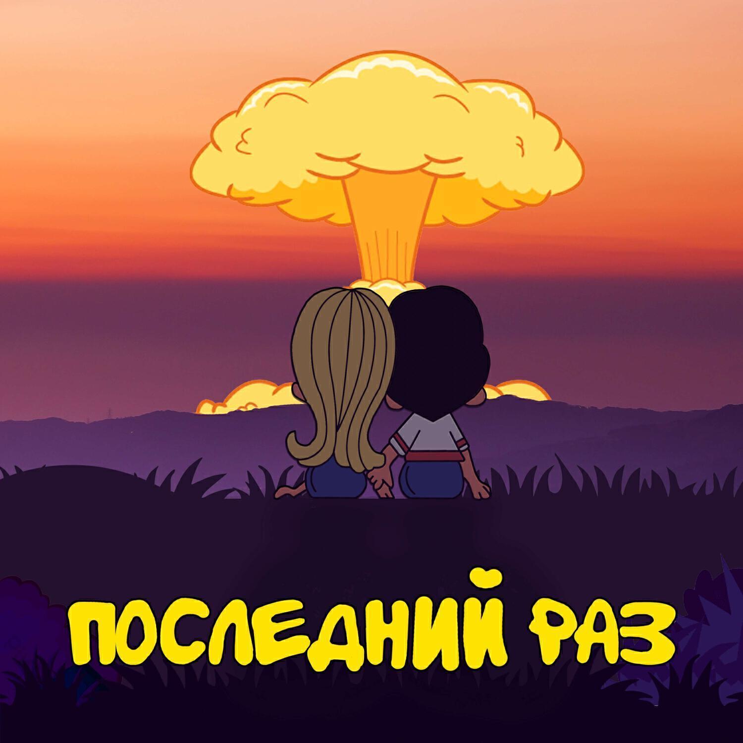 PaL все песни в mp3