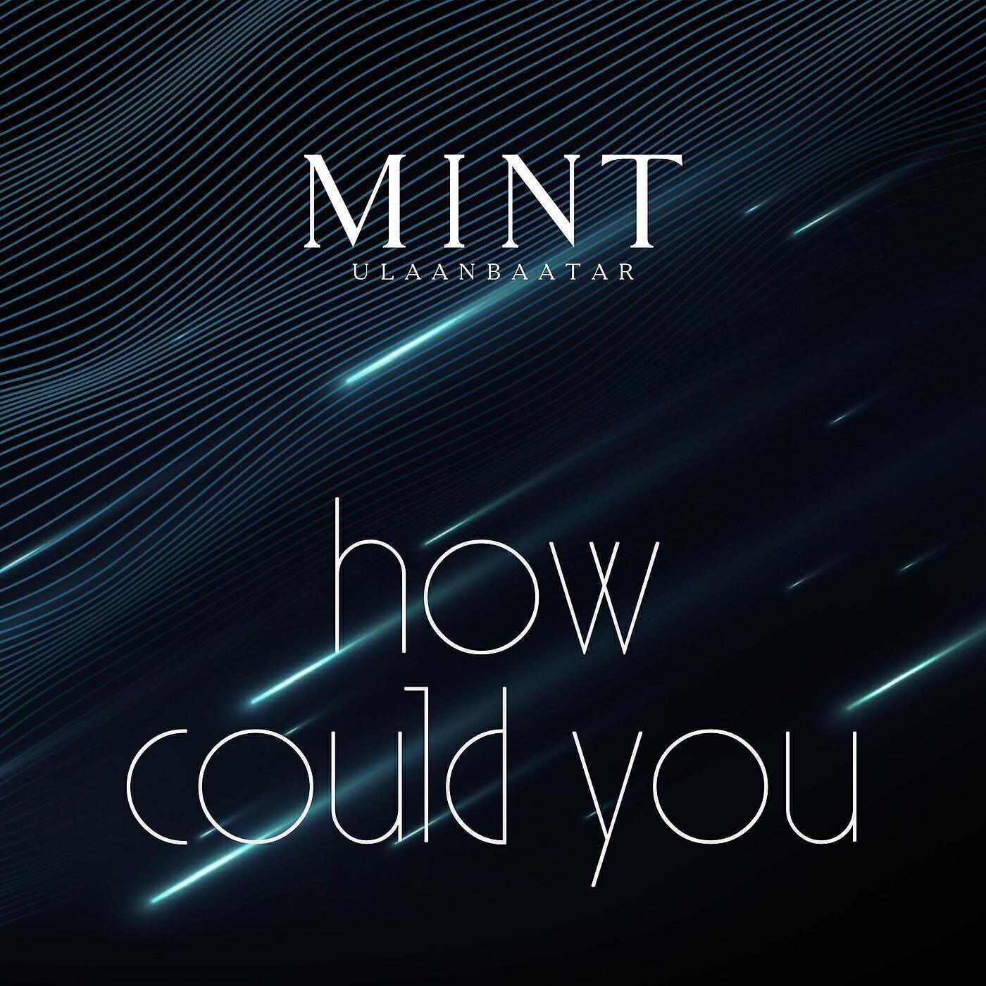 Enkhzol все песни в mp3