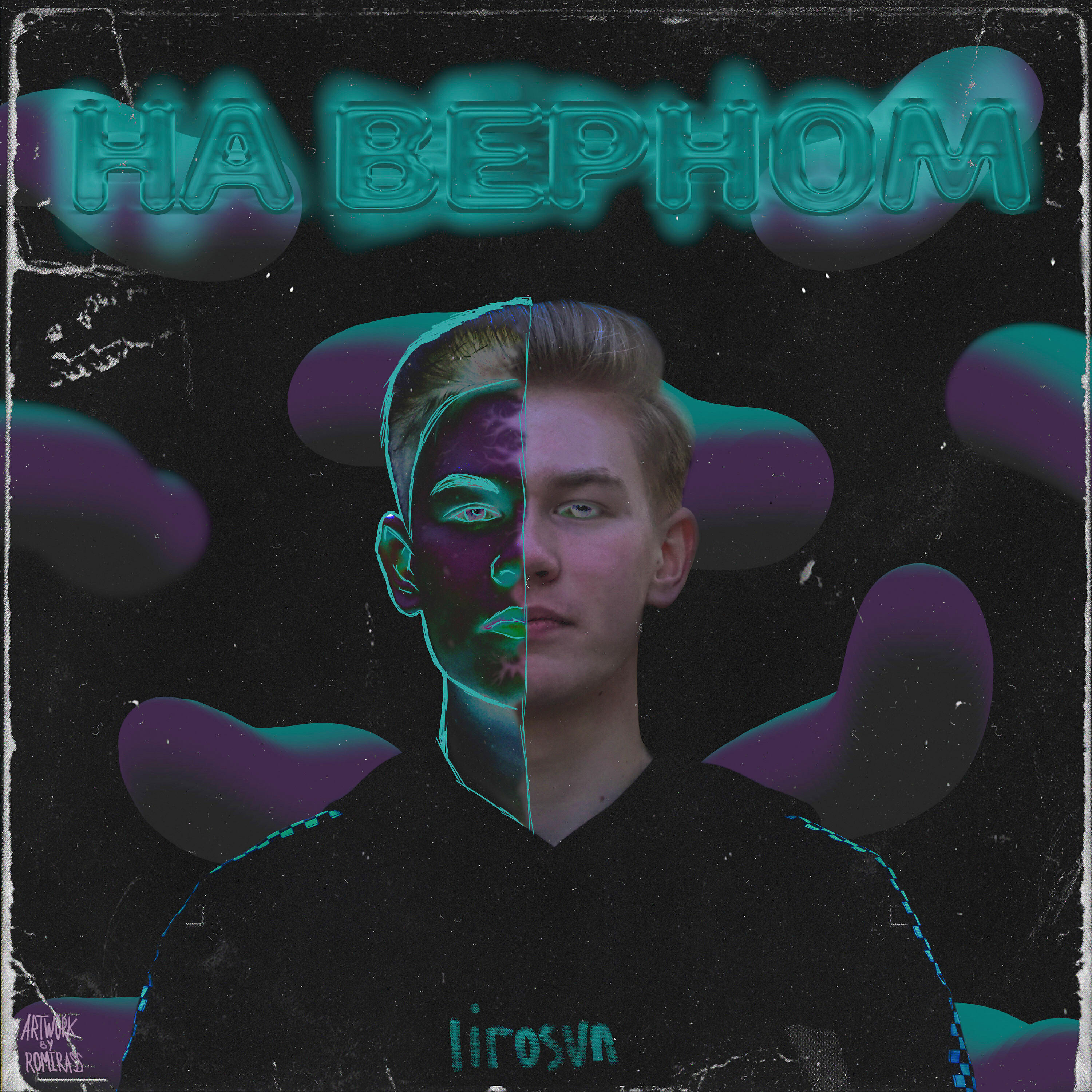 lirosun - Мама Бугульма