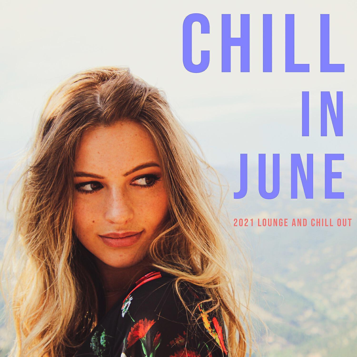 Chill Out 2020 все песни в mp3