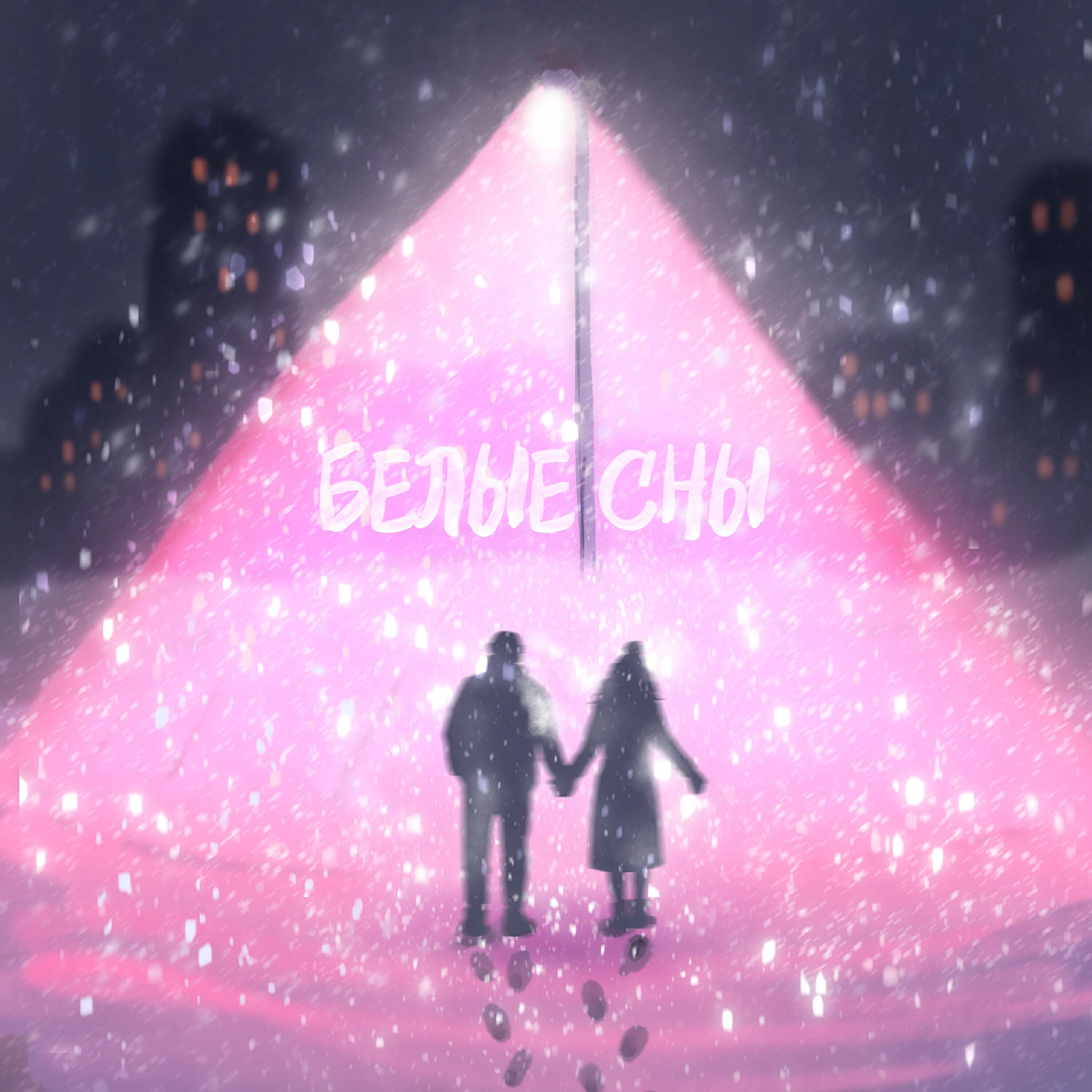 РОМАНОВА все песни в mp3