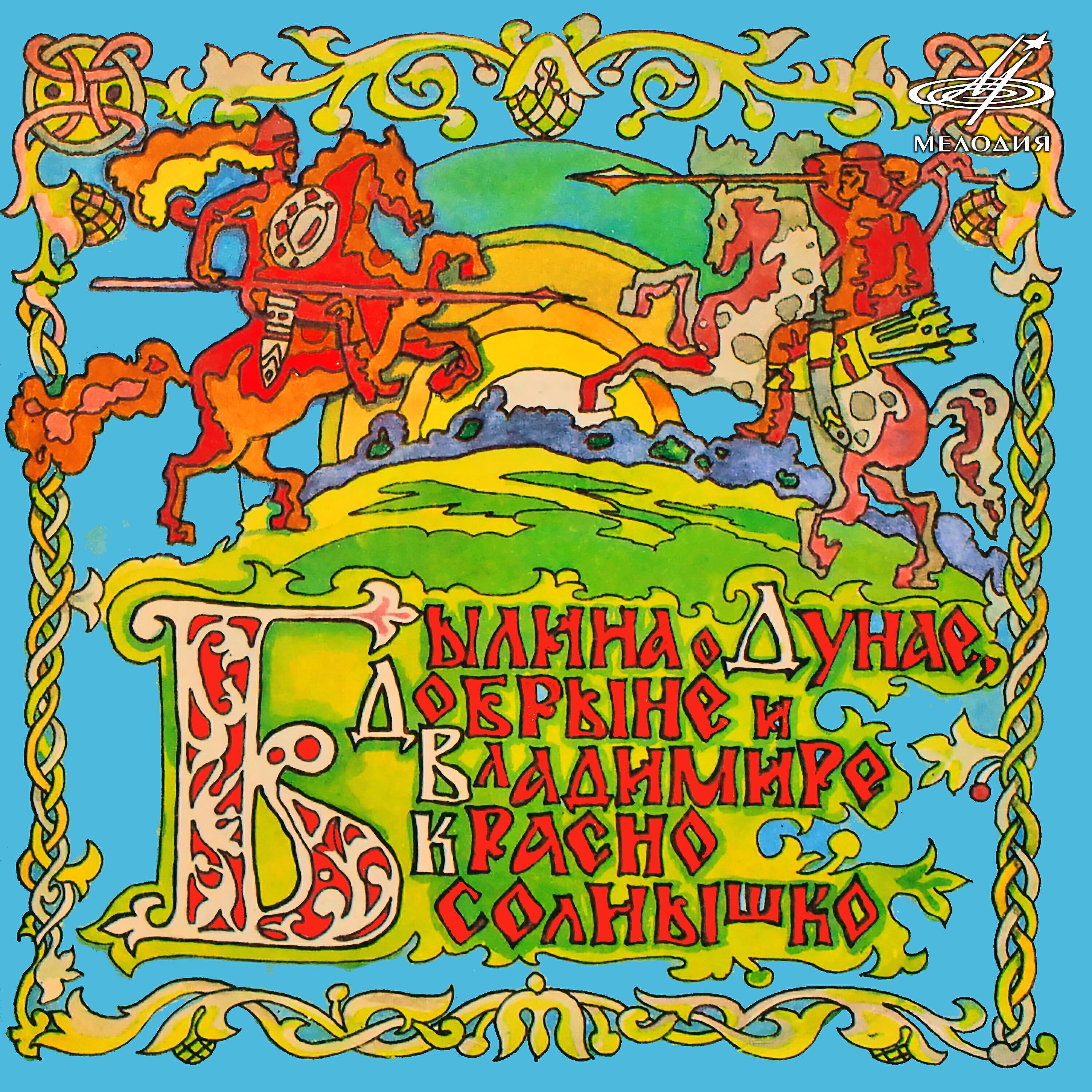 Эльмира Жерздева все песни в mp3