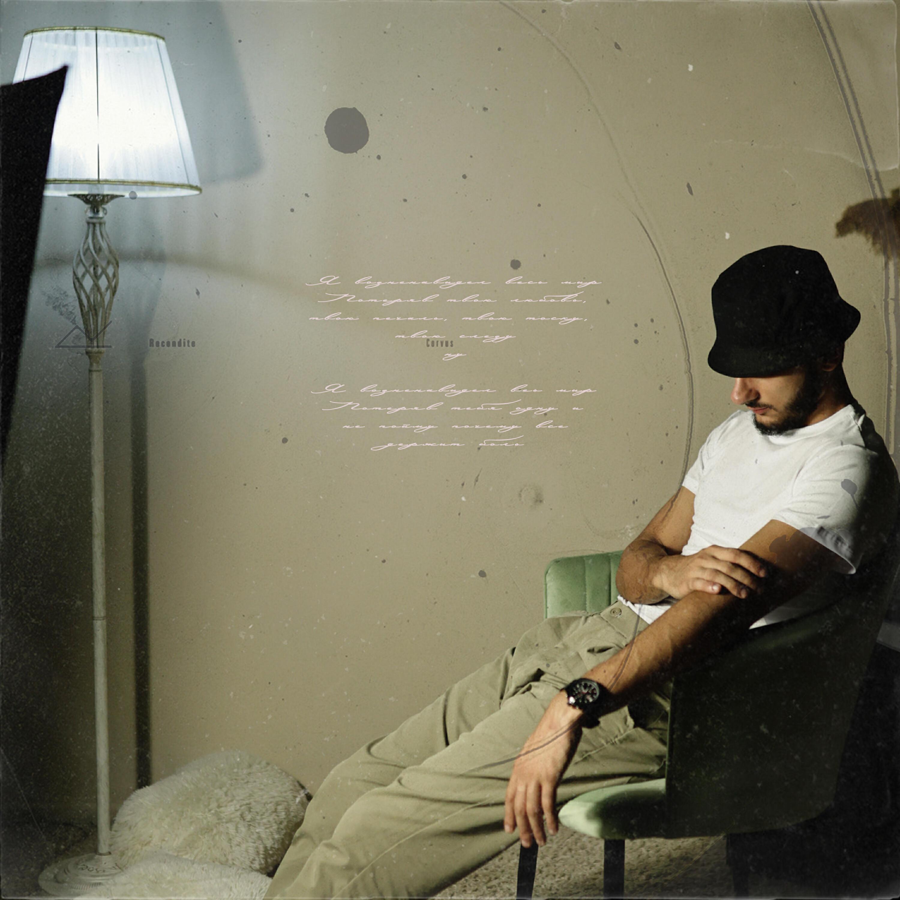 MAGNEED все песни в mp3