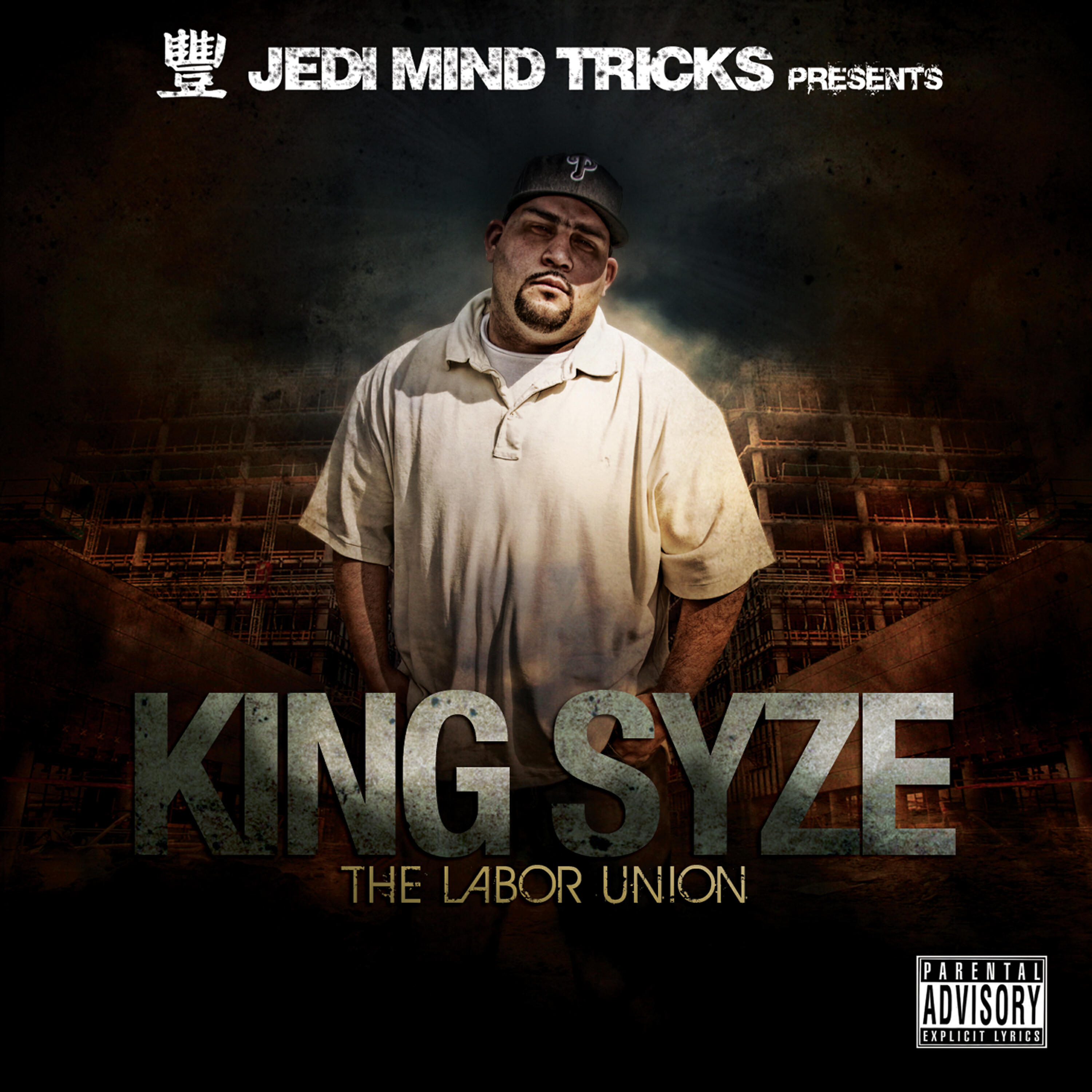 King Syze - Cement Work