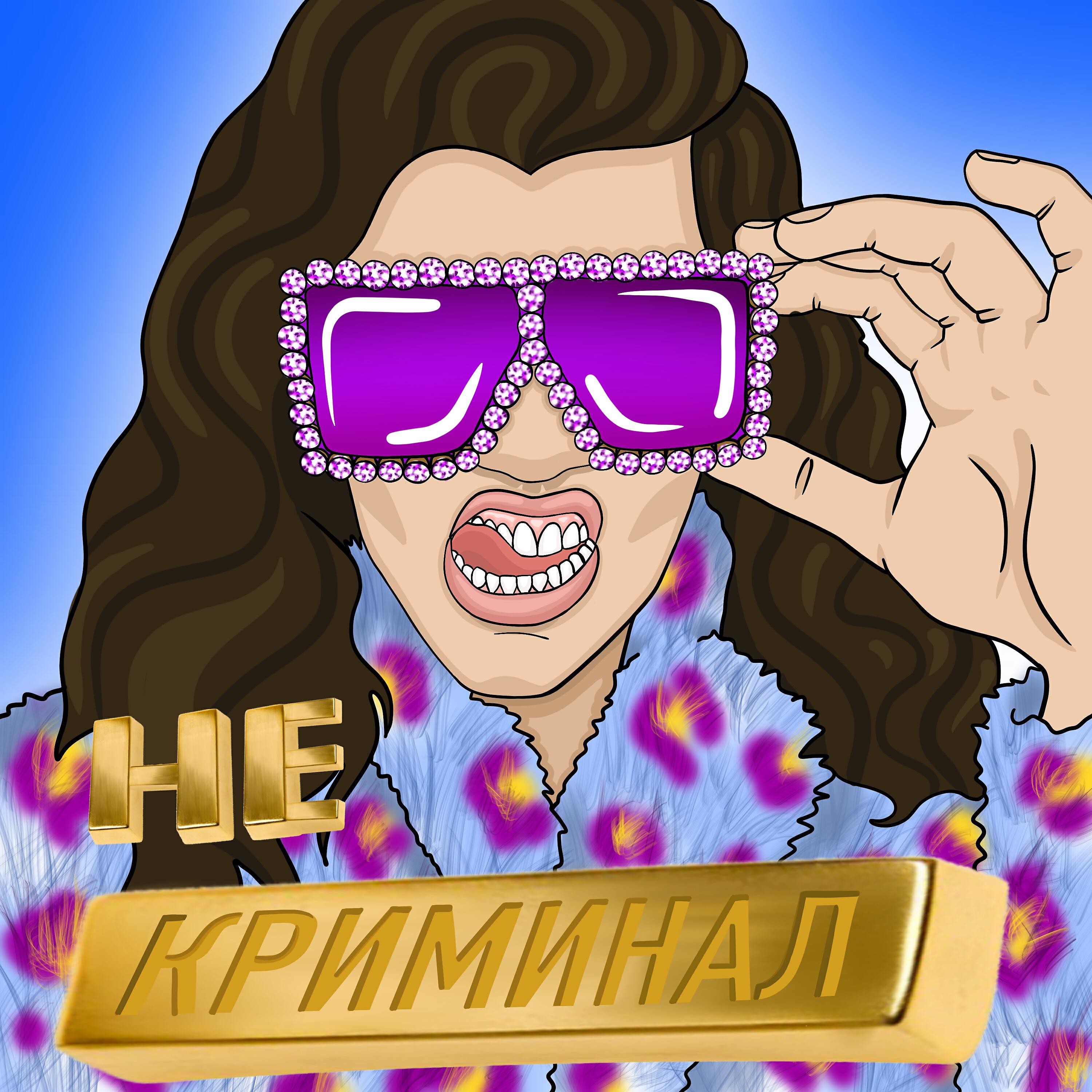 Макар Карелин все песни в mp3