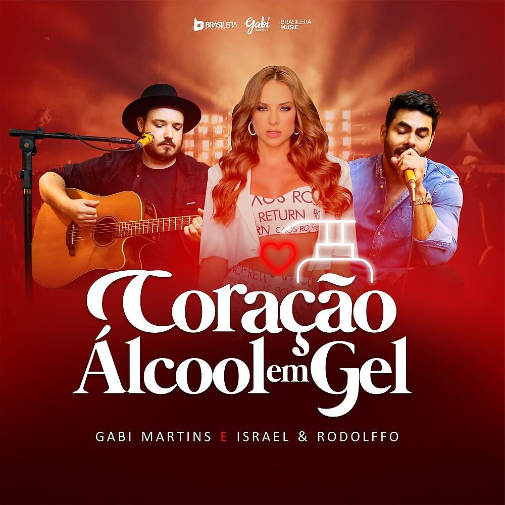 Постер альбома Coração Álcool em Gel