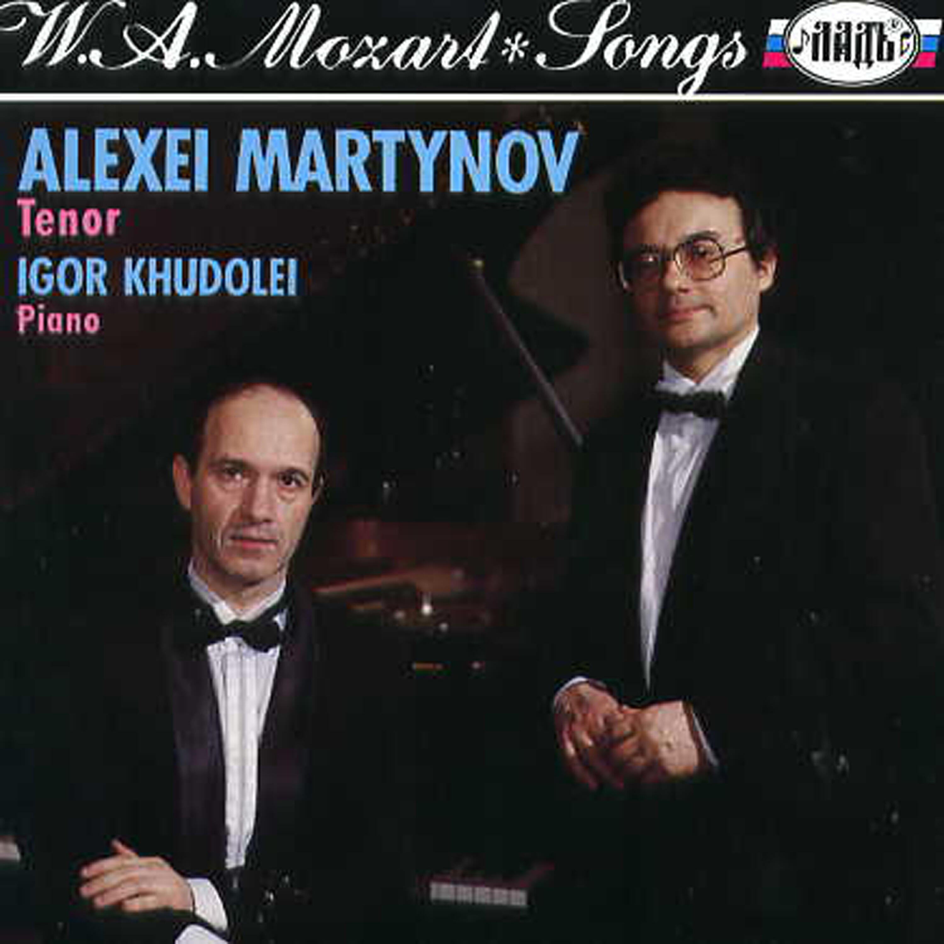 Alexei Martynov - Sei du mein Trost, K.V. 391