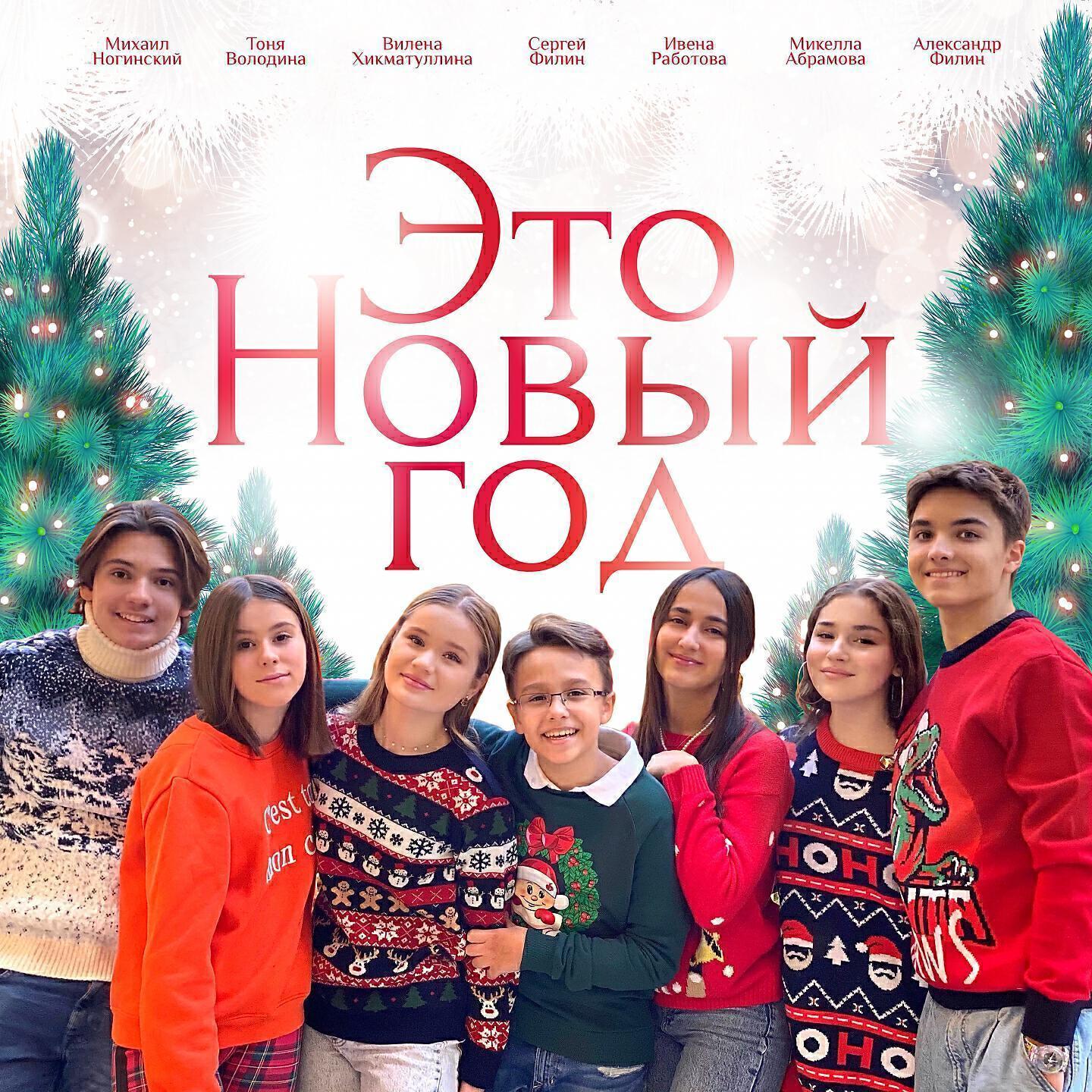 Хикматуллина Вилена все песни в mp3