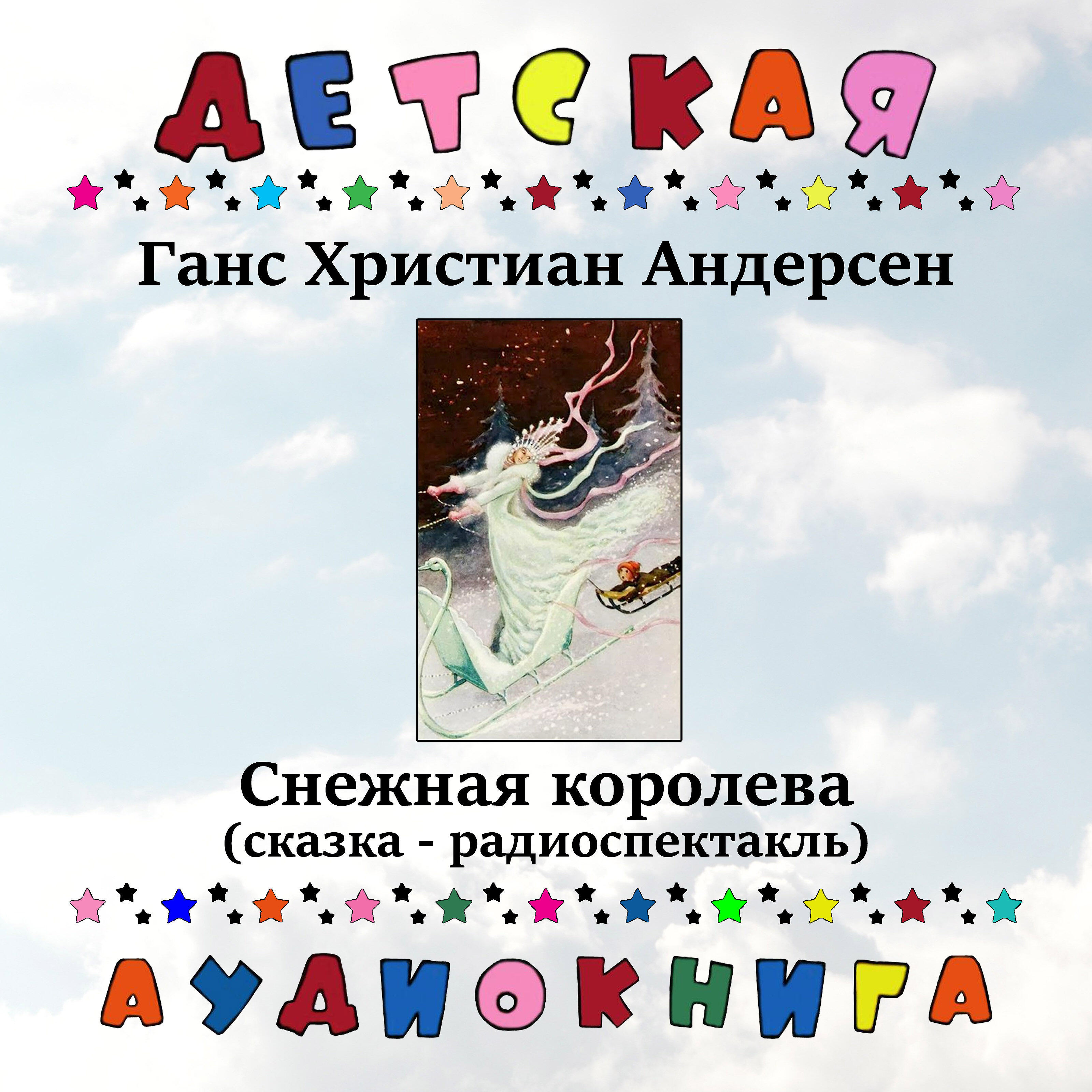 Обложка альбома