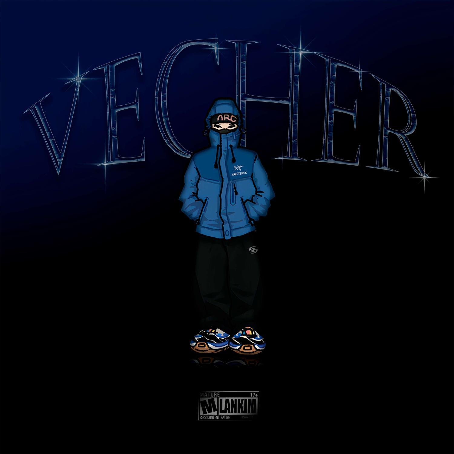 vecher все песни в mp3