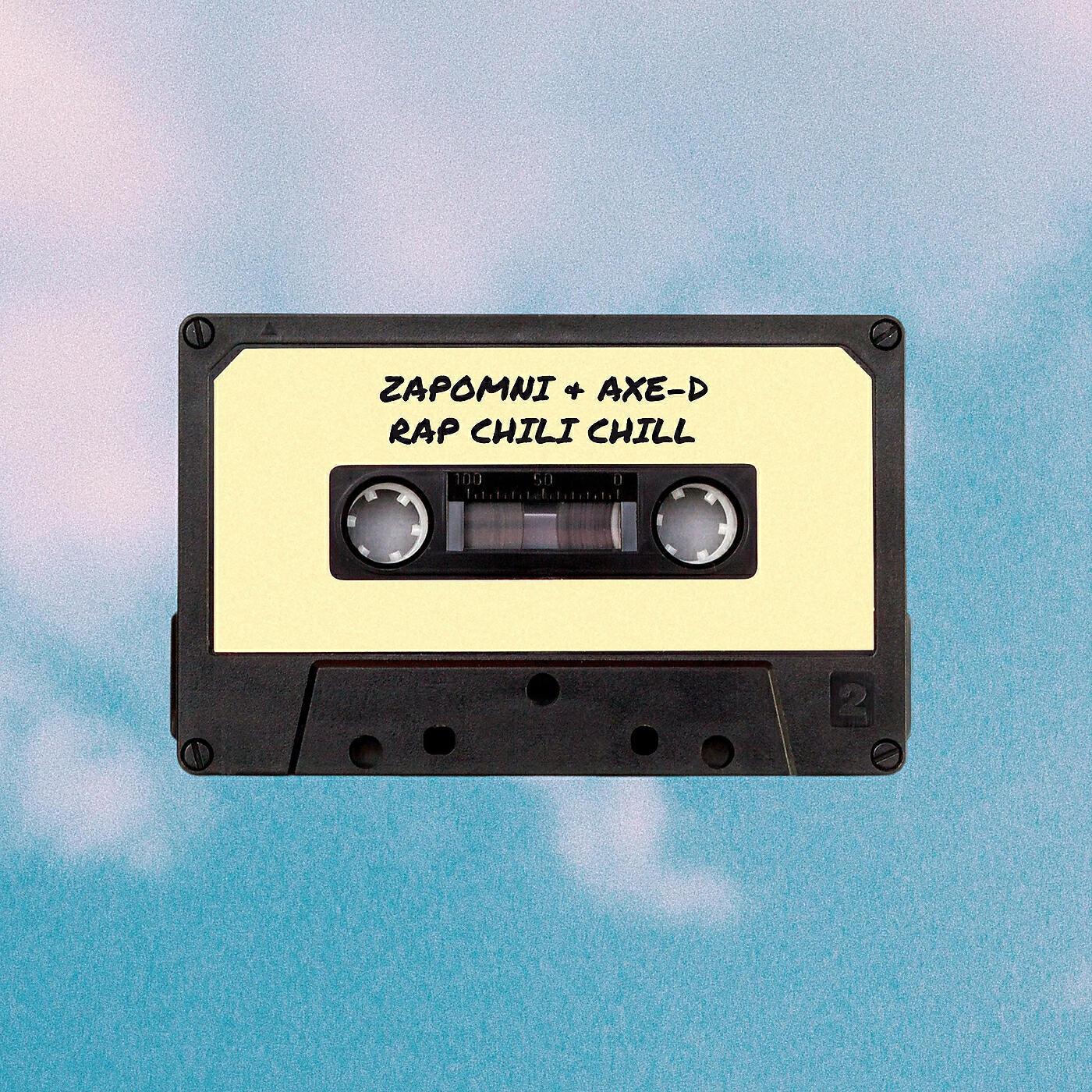 ZAPOMNI все песни в mp3