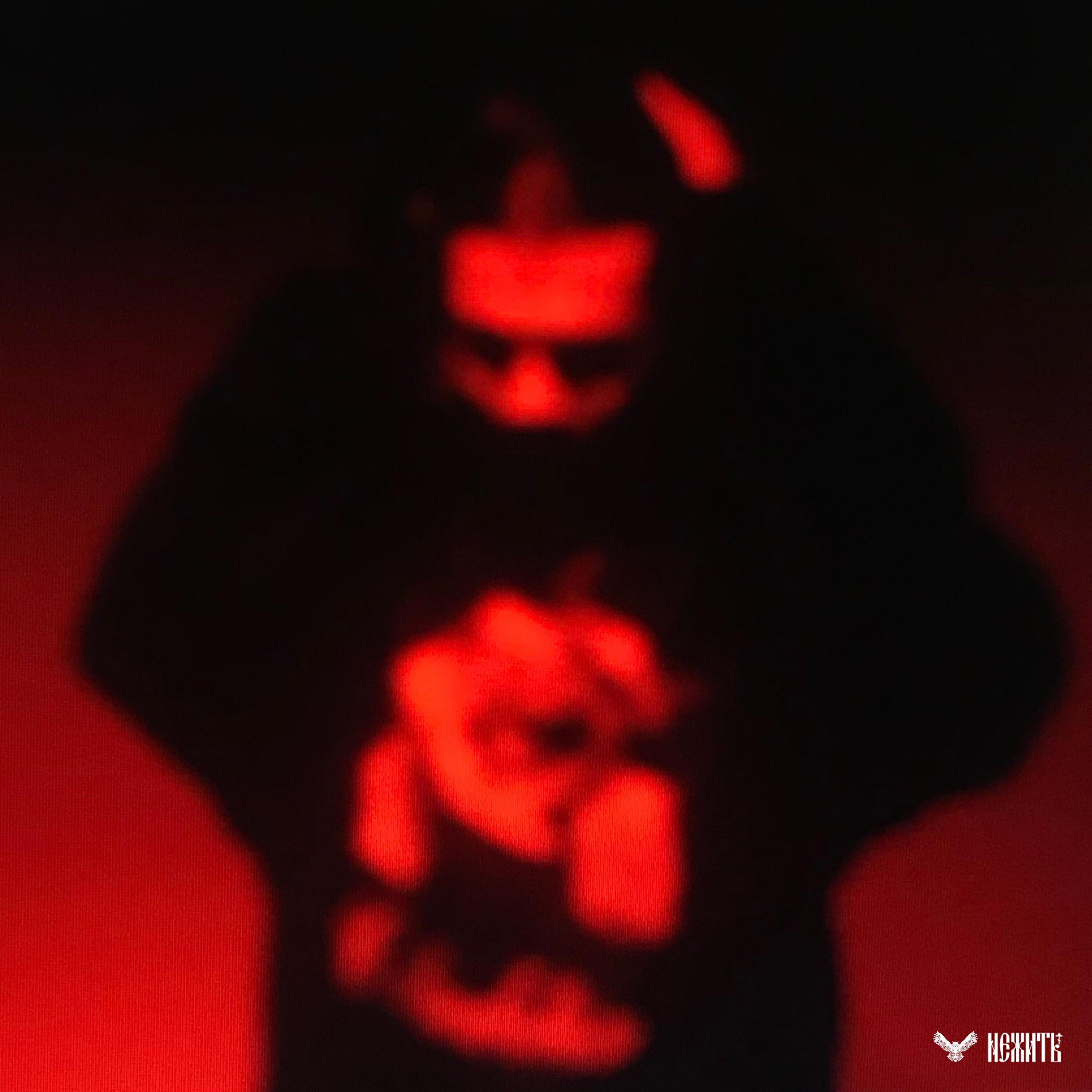 ФИЛИН SADPUNK все песни в mp3