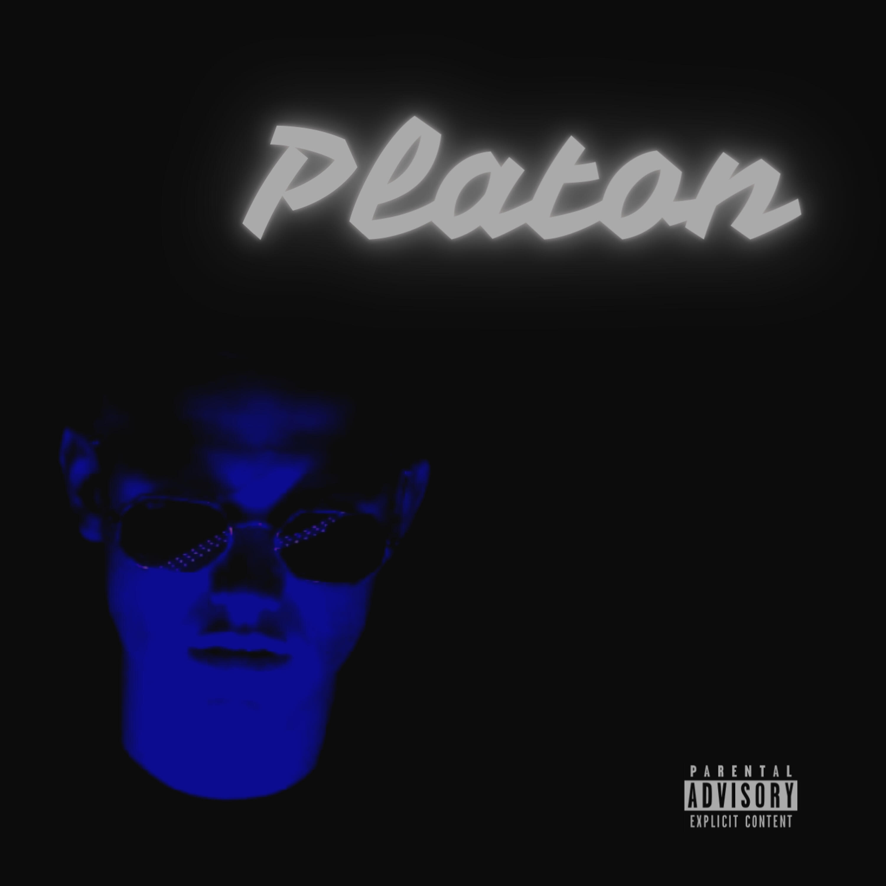 ТРУВОНТ - Юность 17