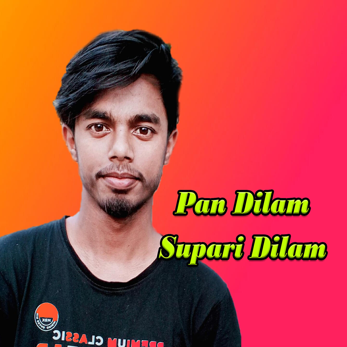 Shamim Islam - Pan Dilam Supari Dilam